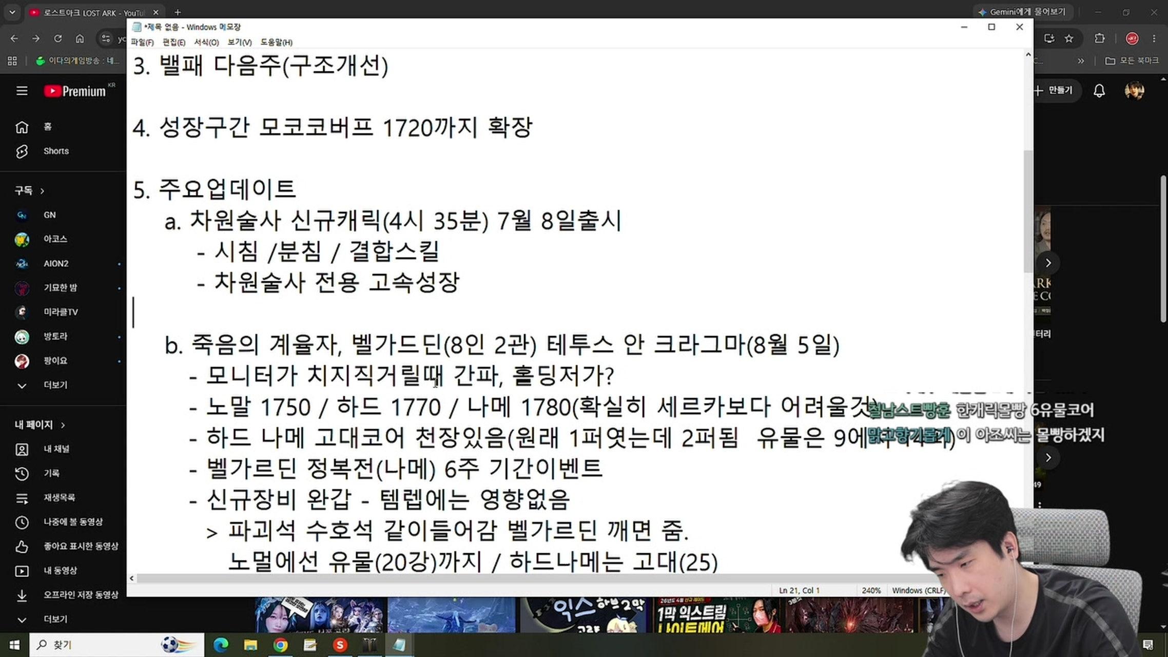 방송화면 썸네일
