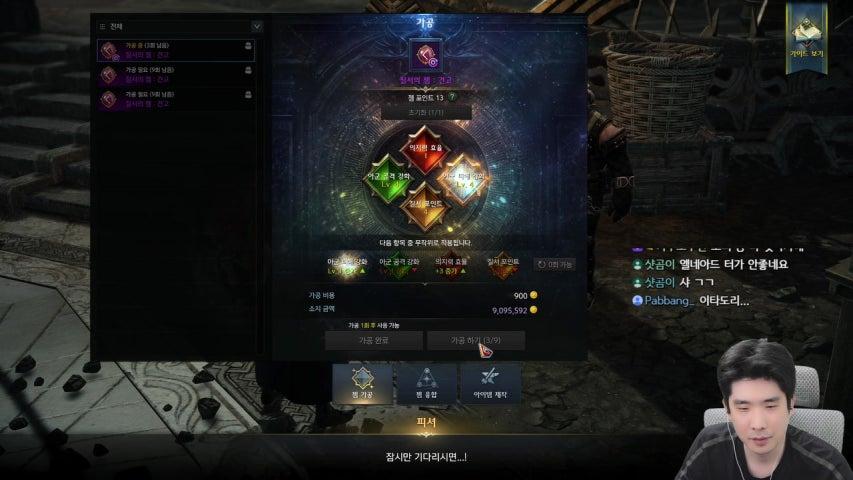 이 다