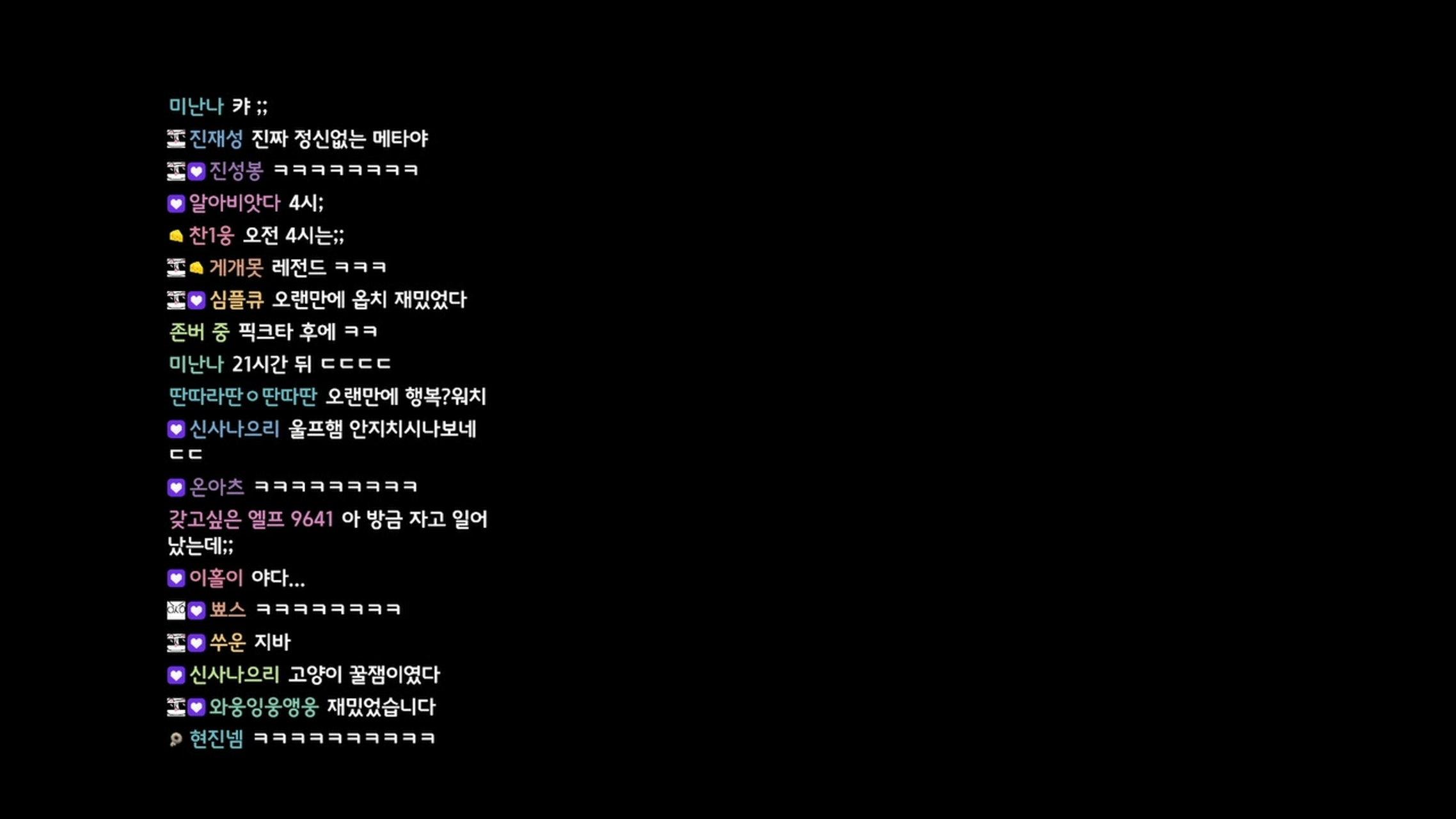 방송화면 썸네일