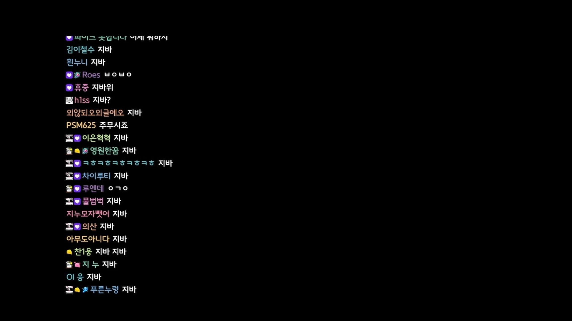 방송화면 썸네일