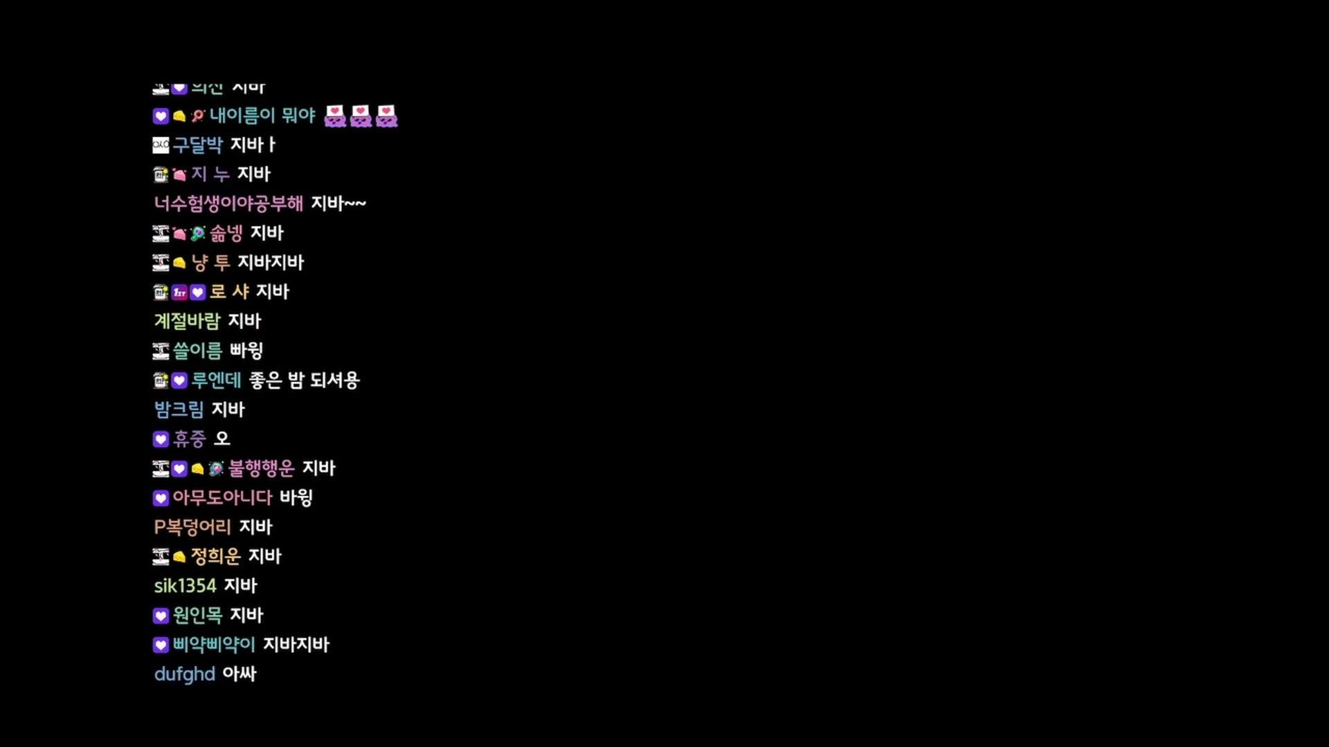 지누 - 종합 게임