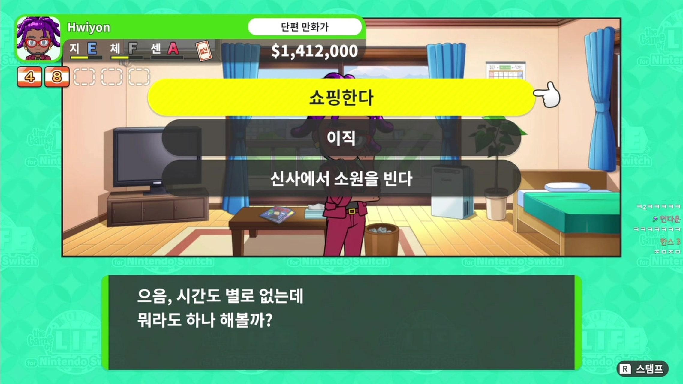 방송화면 썸네일