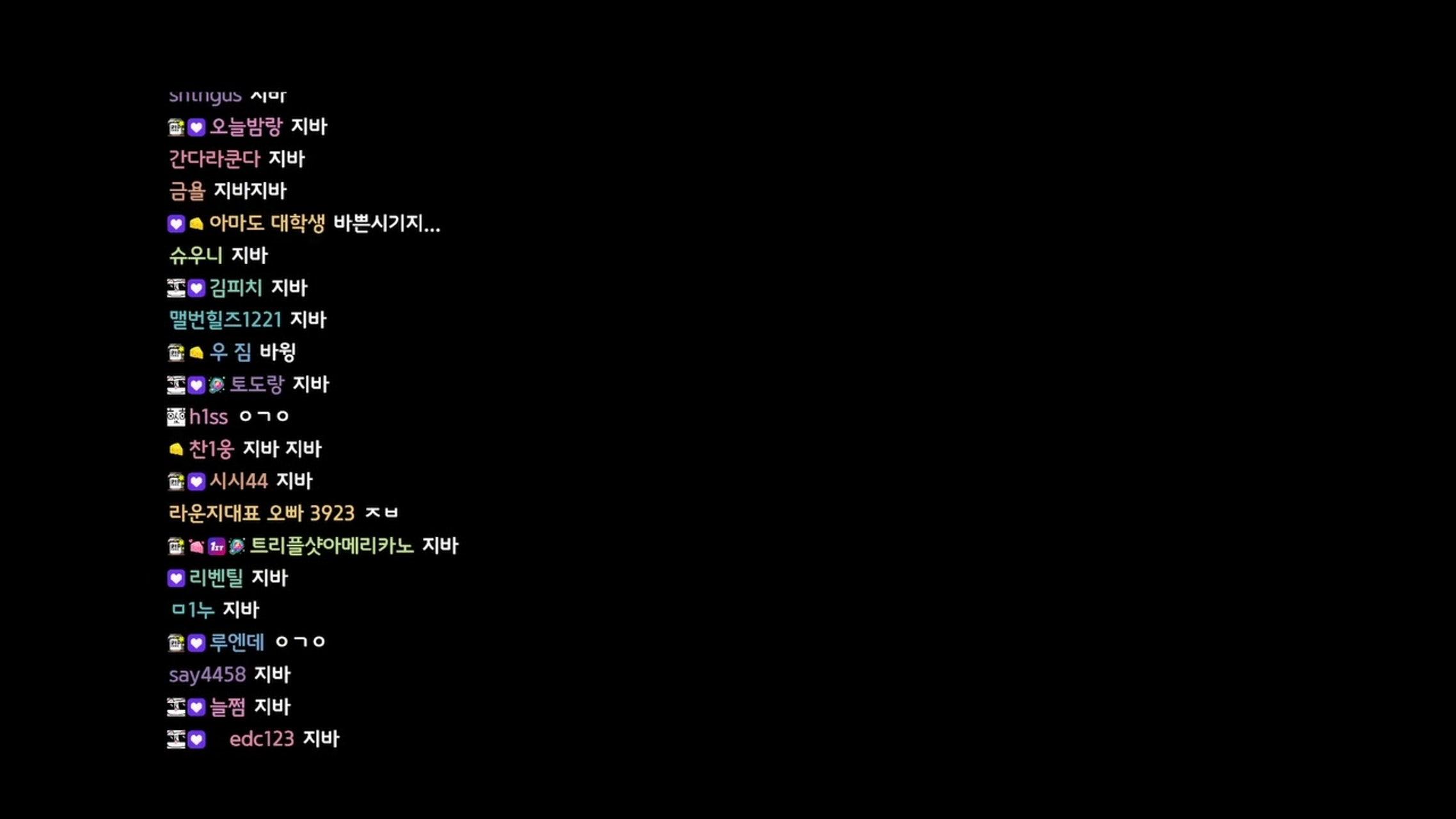 방송화면 썸네일