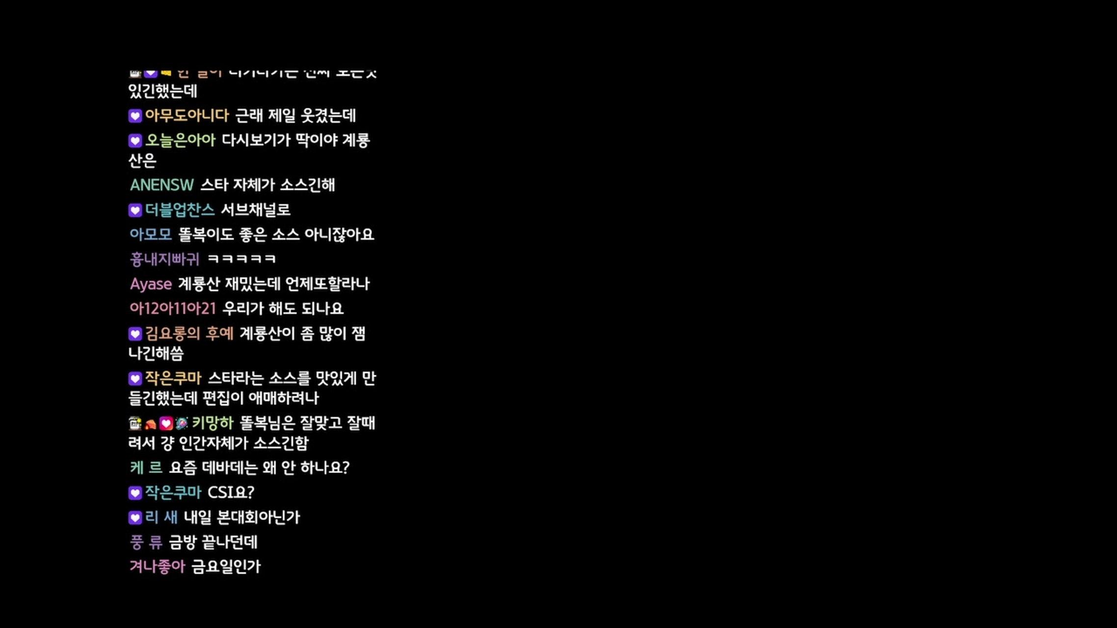 방송화면 썸네일