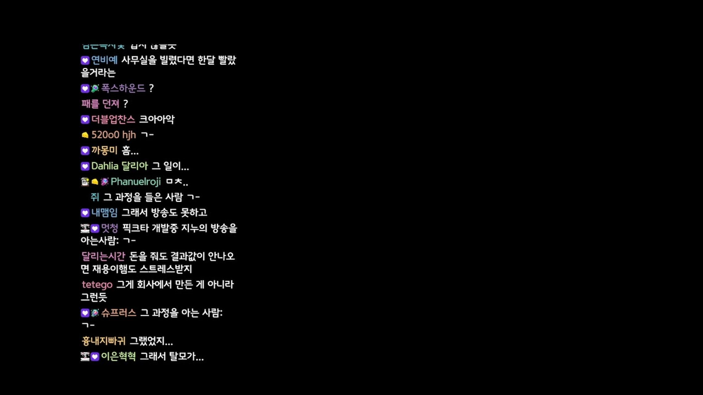 방송화면 썸네일