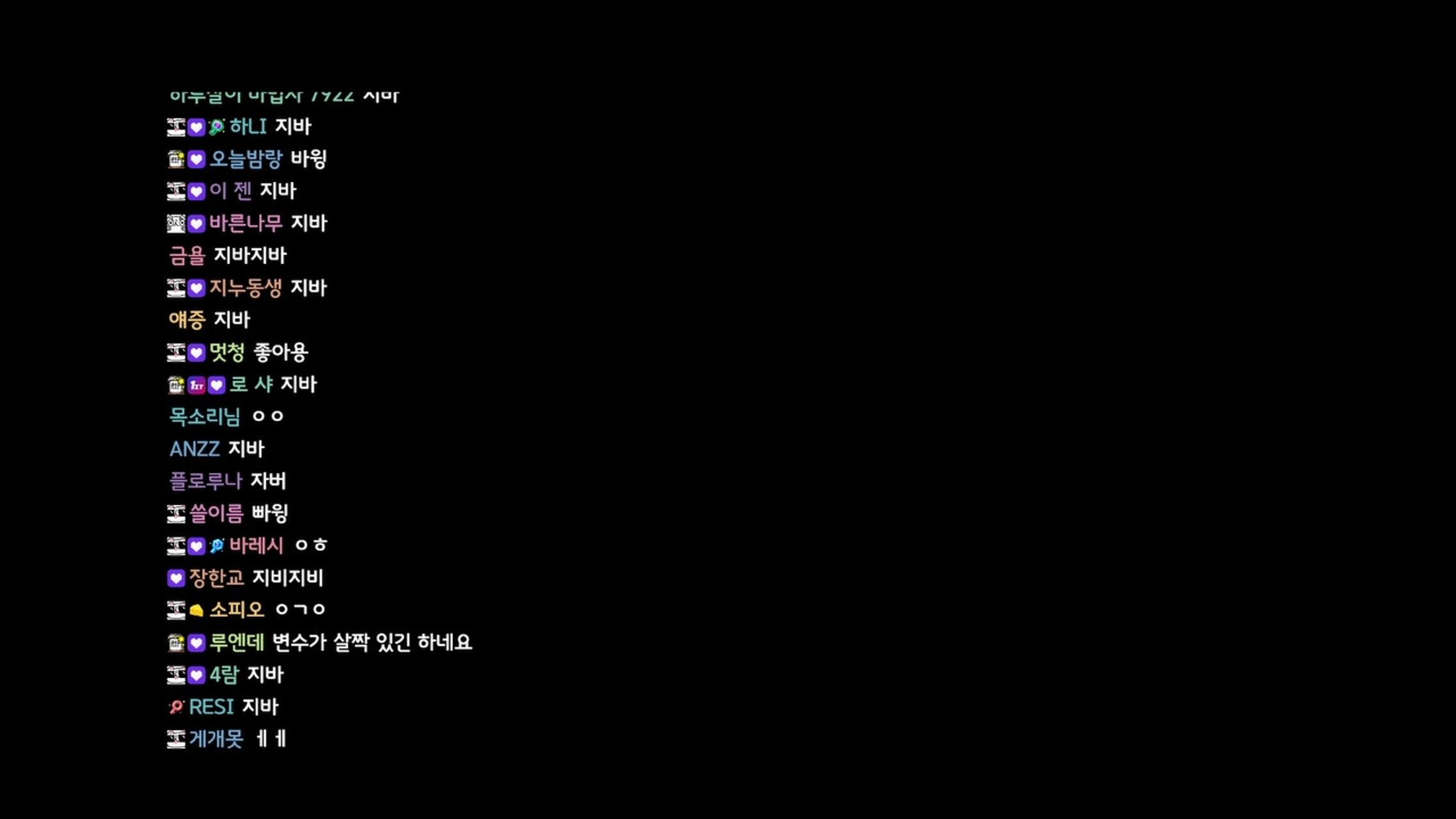 방송화면 썸네일