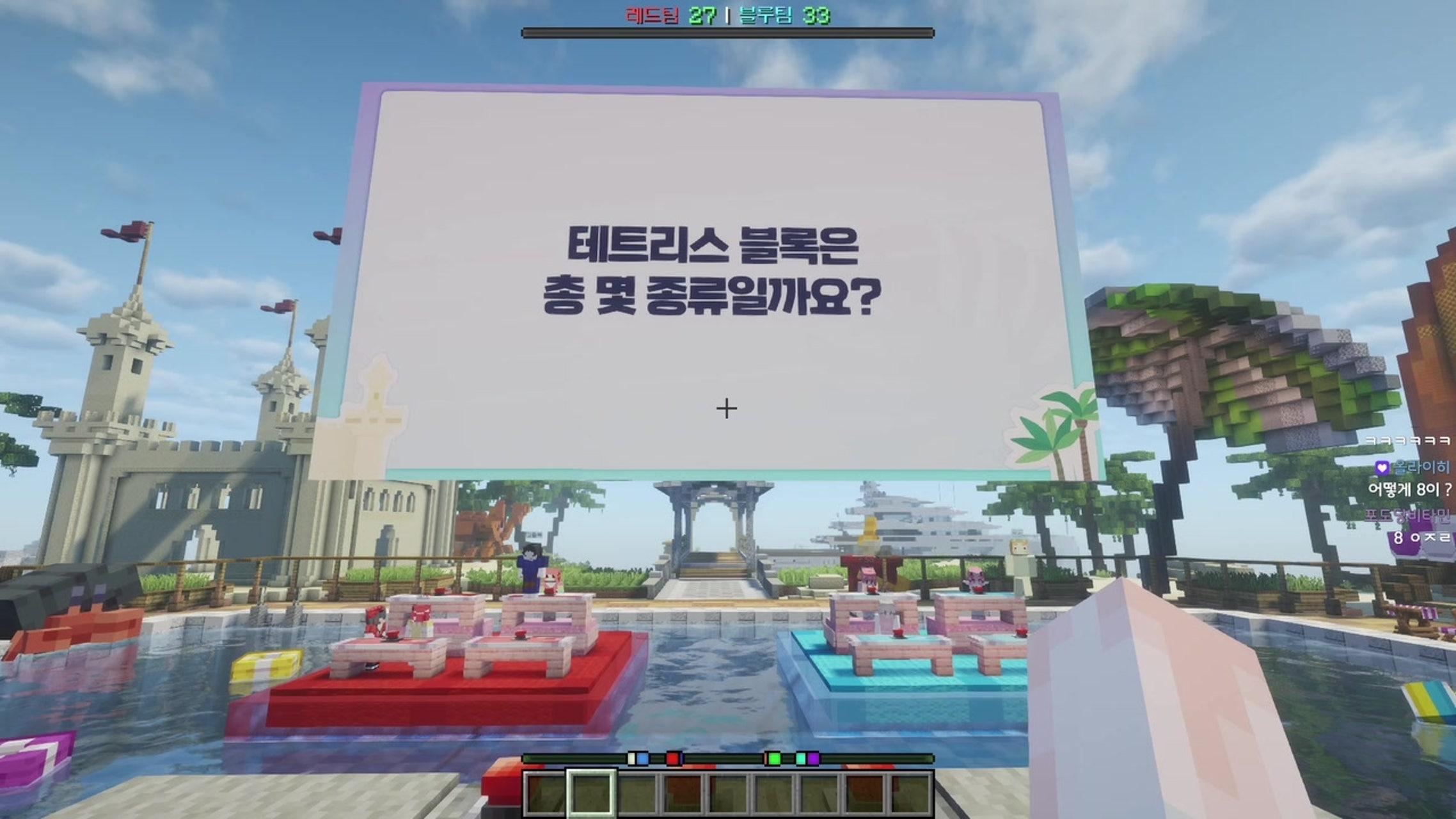 방송화면 썸네일