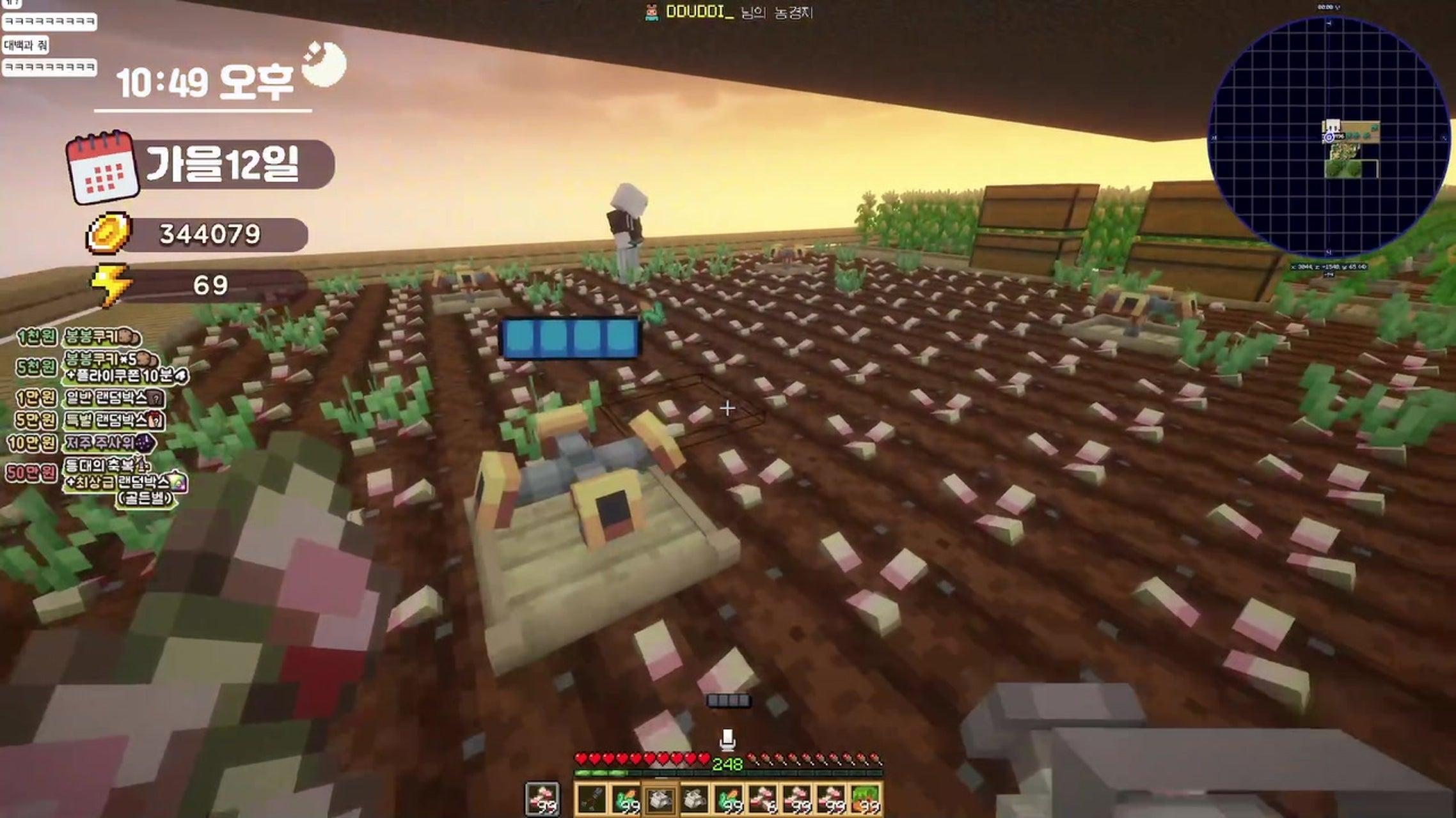 방송화면 썸네일