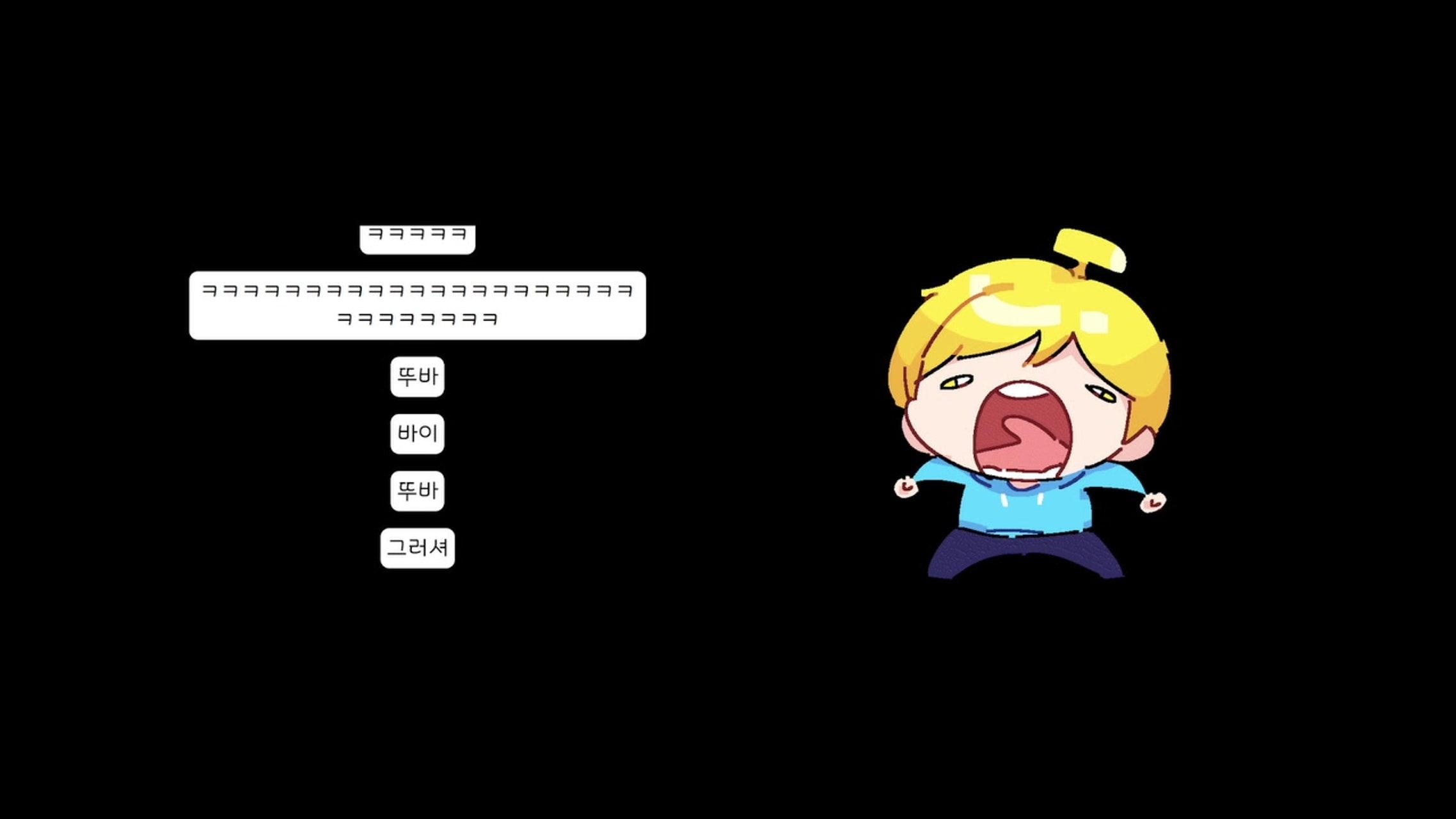 방송화면 썸네일