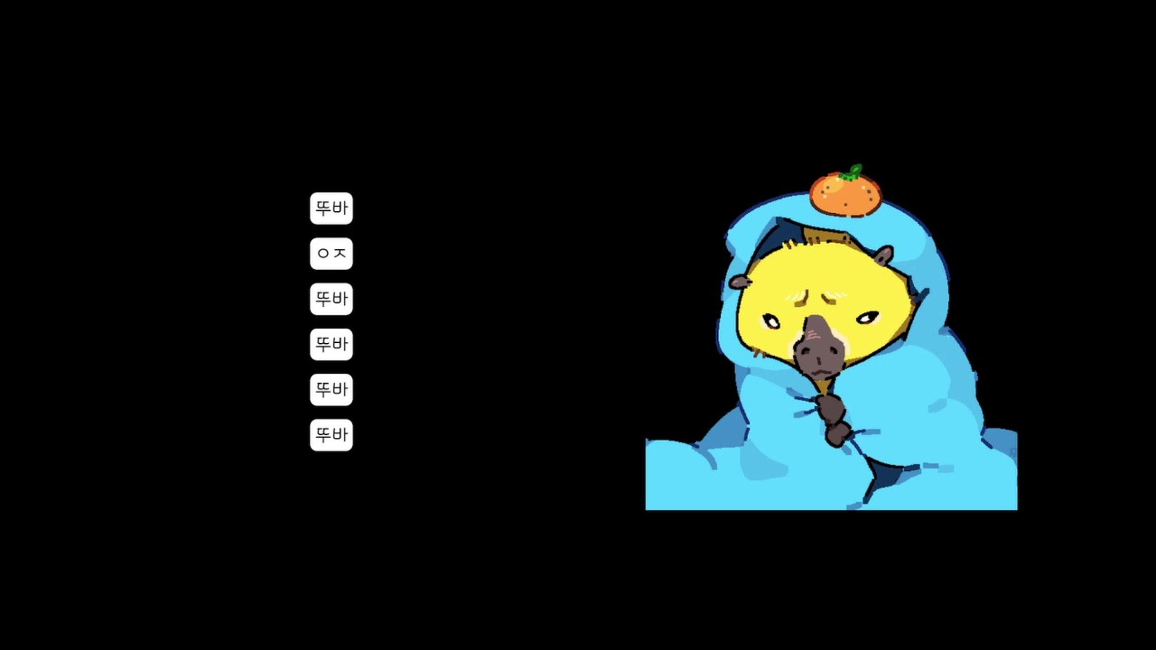 방송화면 썸네일