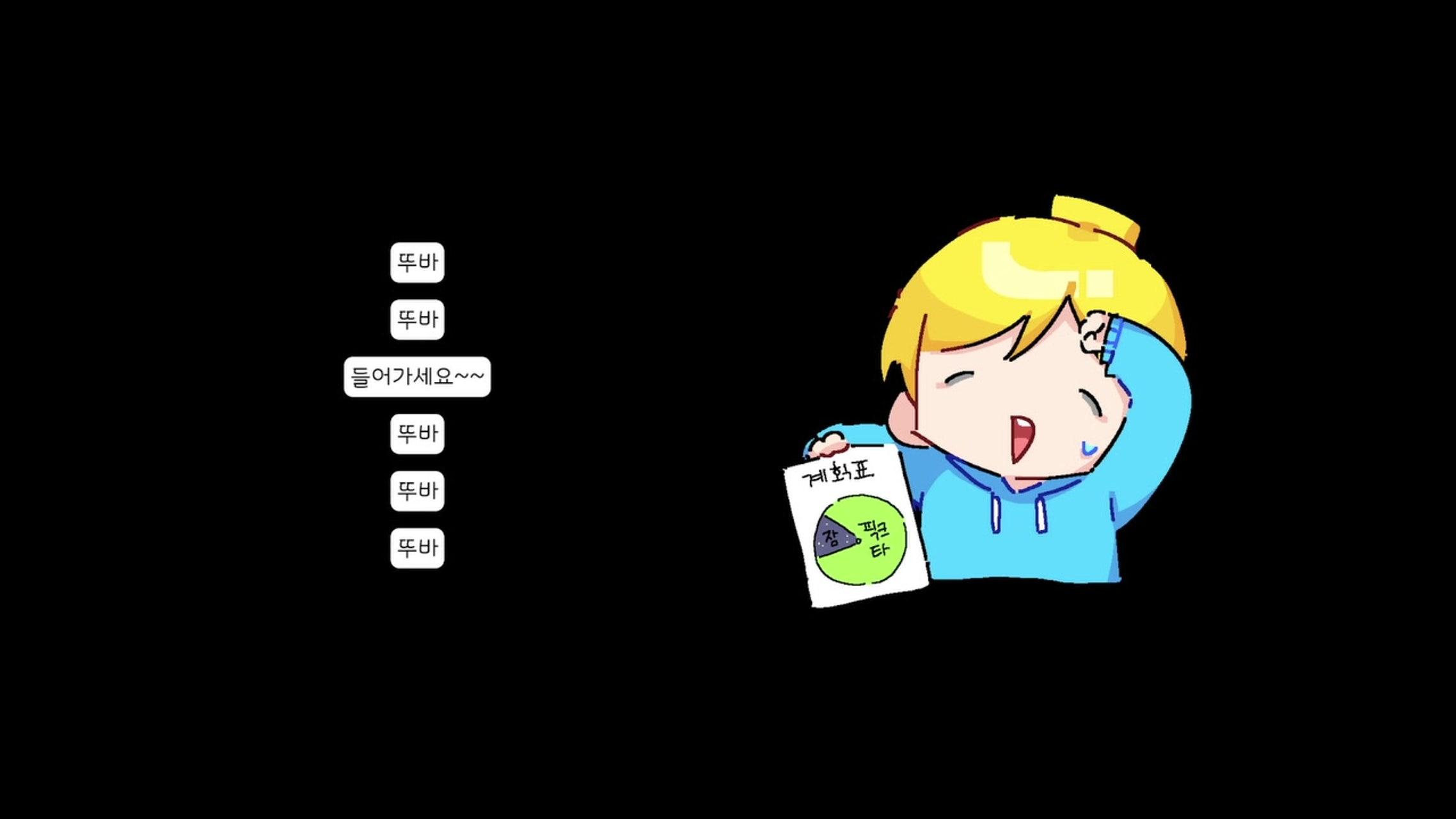 방송화면 썸네일