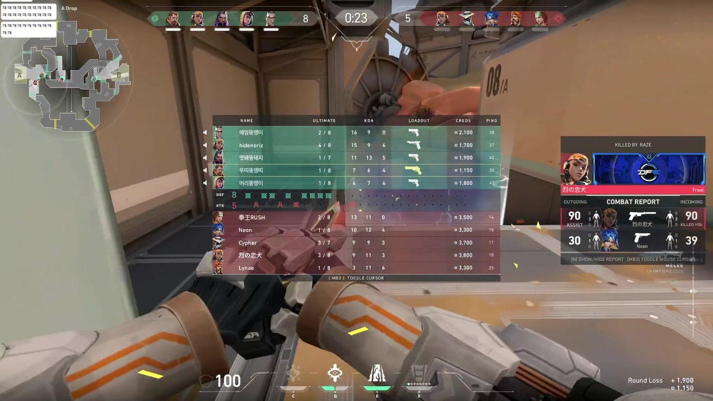 방송화면 썸네일