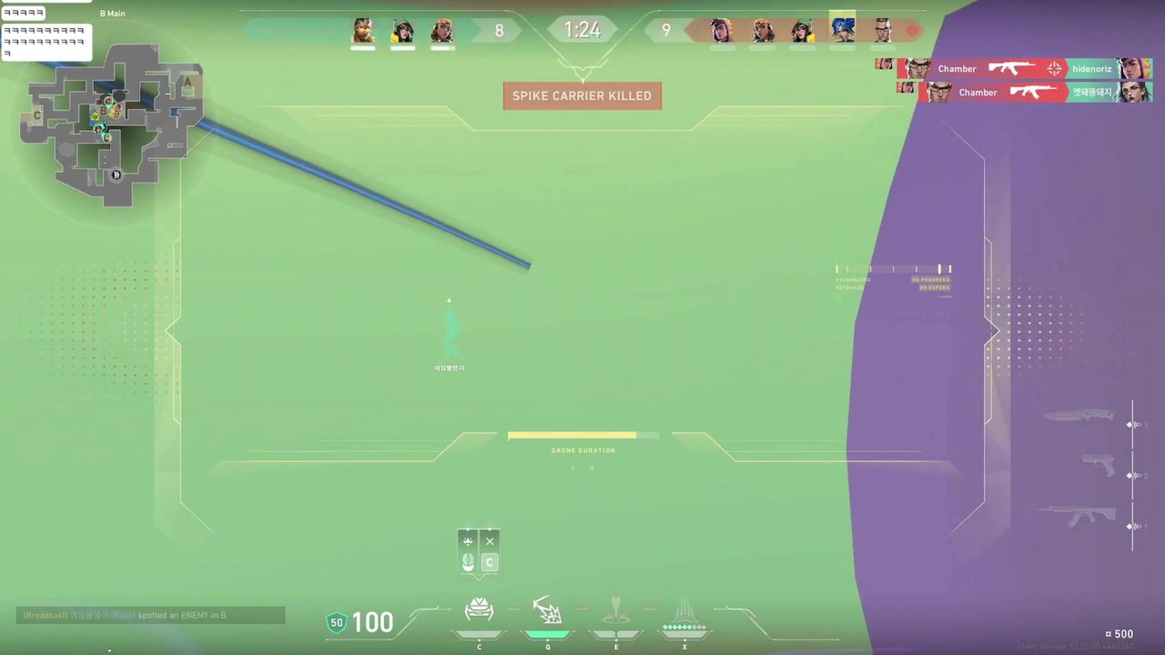 방송화면 썸네일