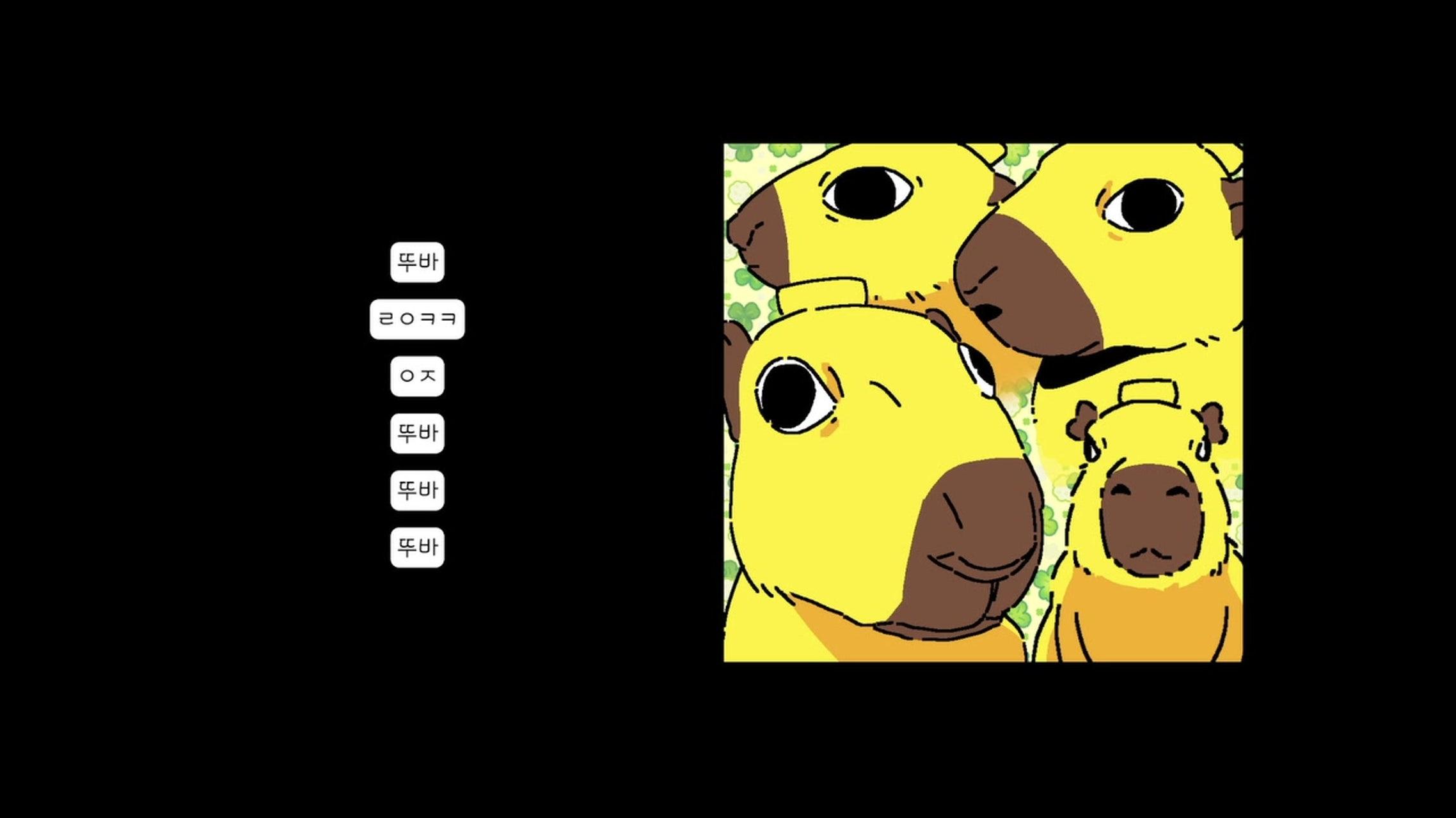 방송화면 썸네일