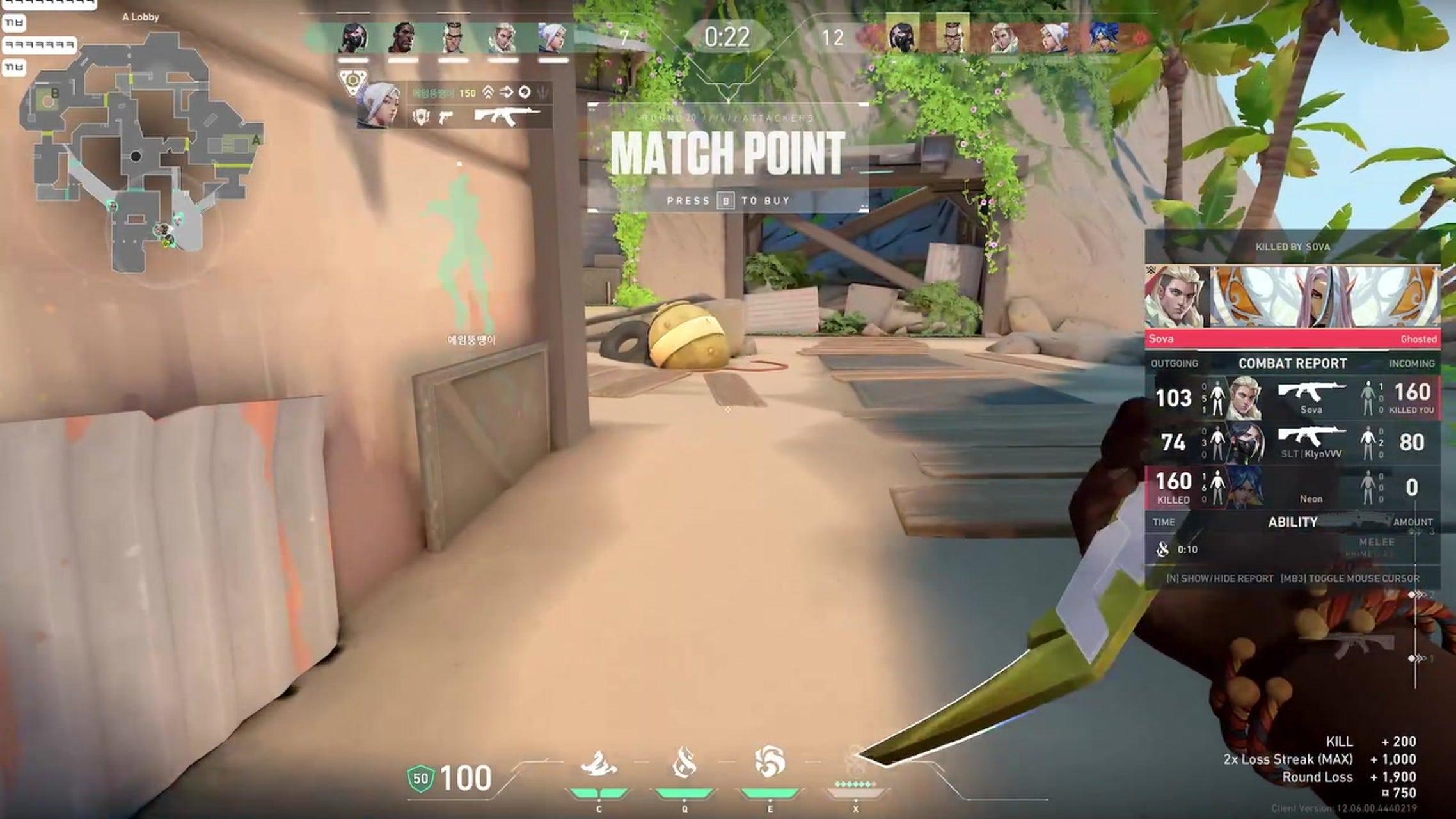 방송화면 썸네일