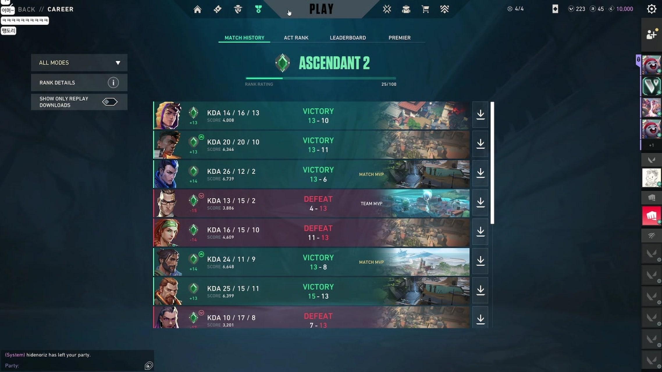 방송화면 썸네일