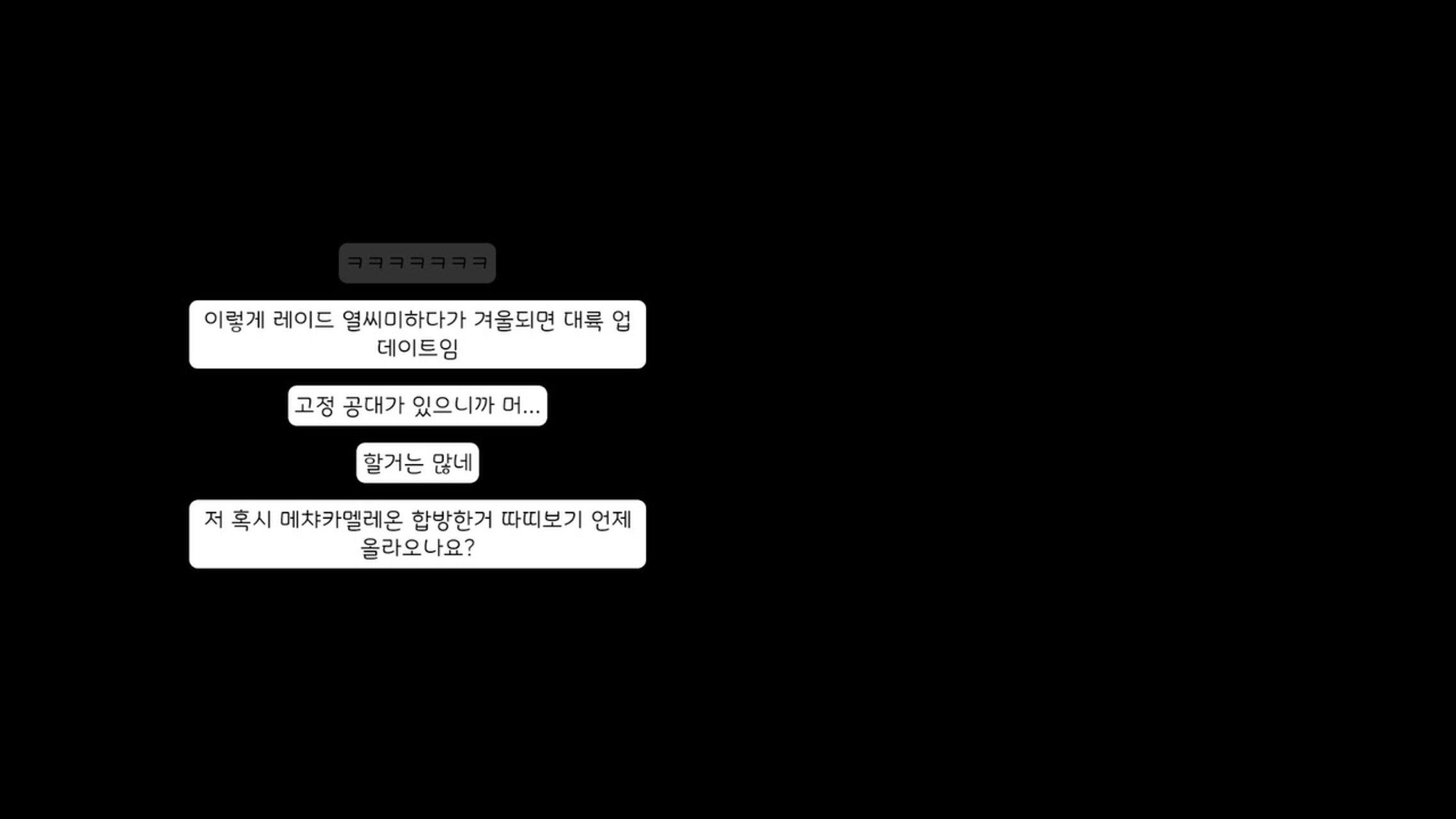 방송화면 썸네일