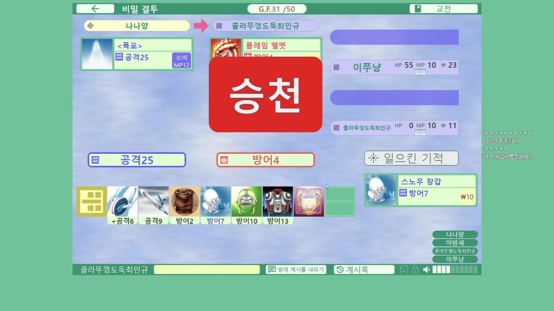 방송화면 썸네일