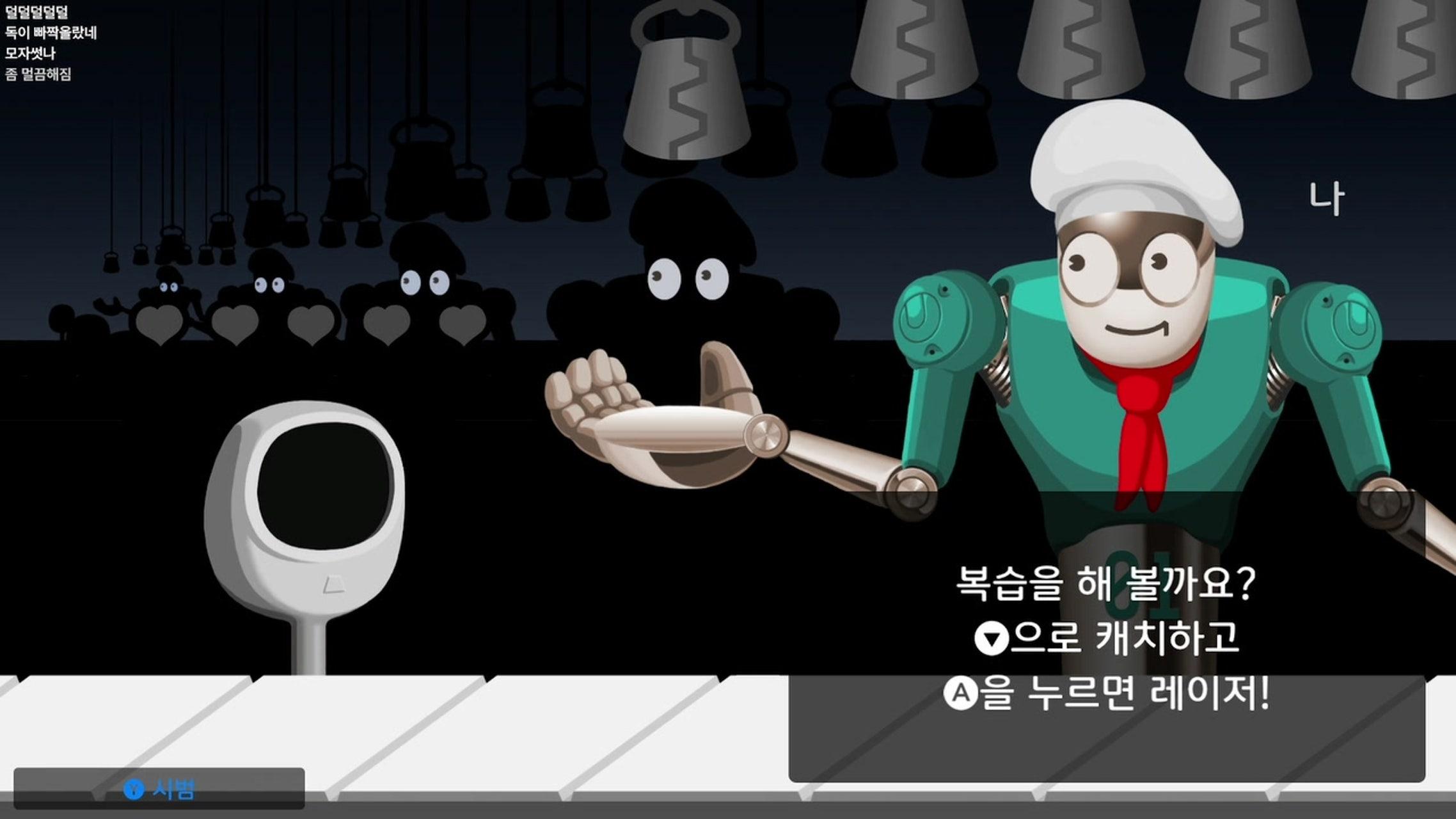 방송화면 썸네일