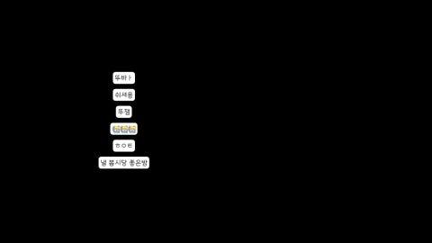 ( ･ᯅ･ (🤛🏻