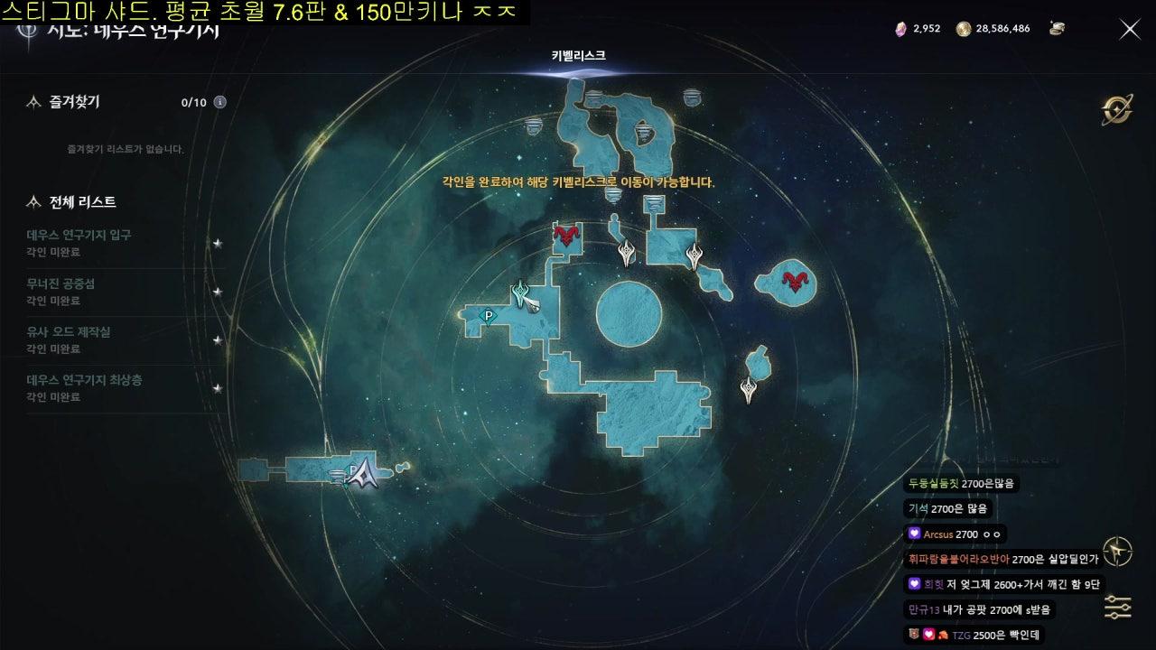 포셔 라이브 썸네일