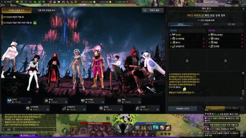 방송화면 썸네일