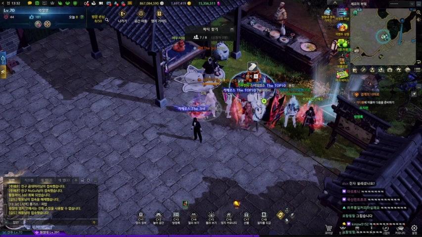 2-2 300줄 / 오늘 깨야한다 ㅇㅅㅇ