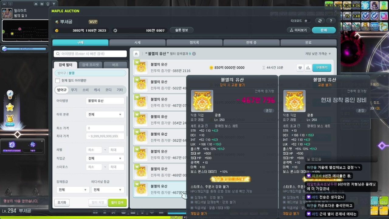 방송화면 썸네일
