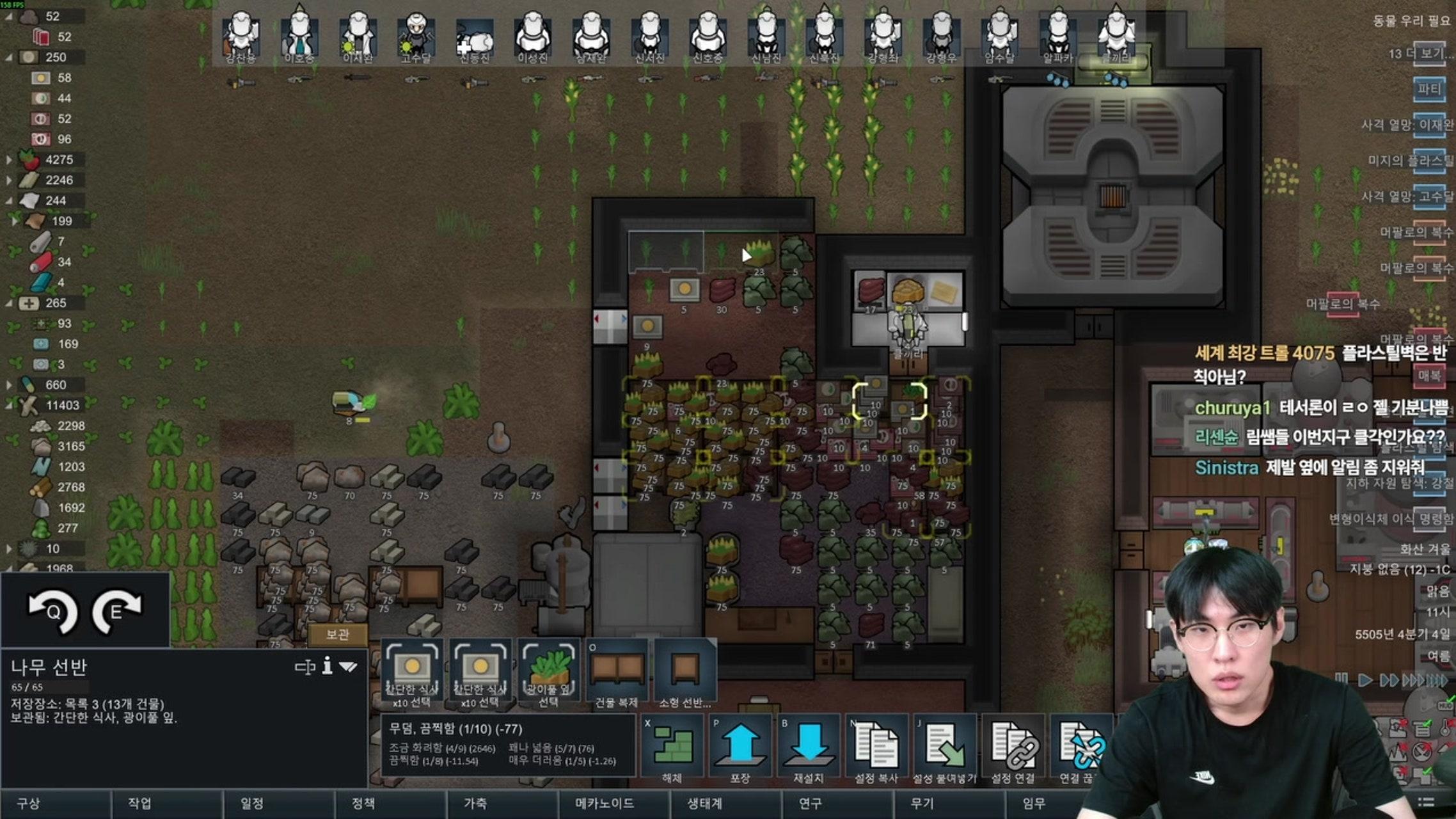 방송화면 썸네일