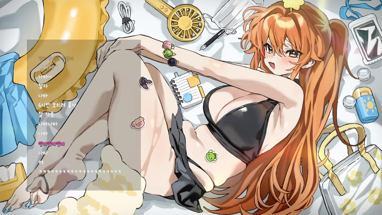 나나양 라이브 썸네일