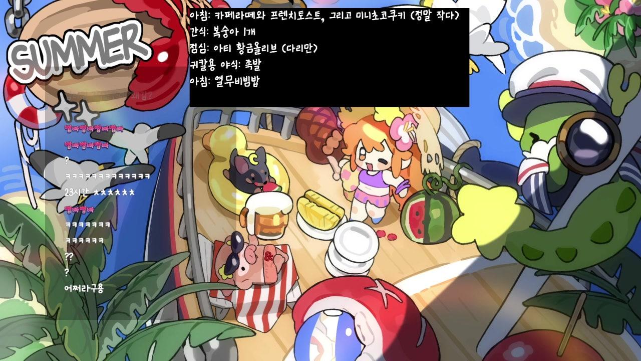 ((⭐))  (24시간 방송 오전 10시까지) 