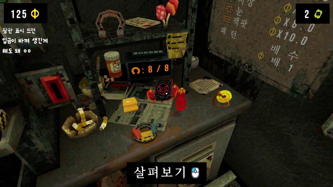 ((⭐)) 영화관에 갇혀서 같은 클립을 무한히 시청하는 공포게임 🎥🎞️👁️