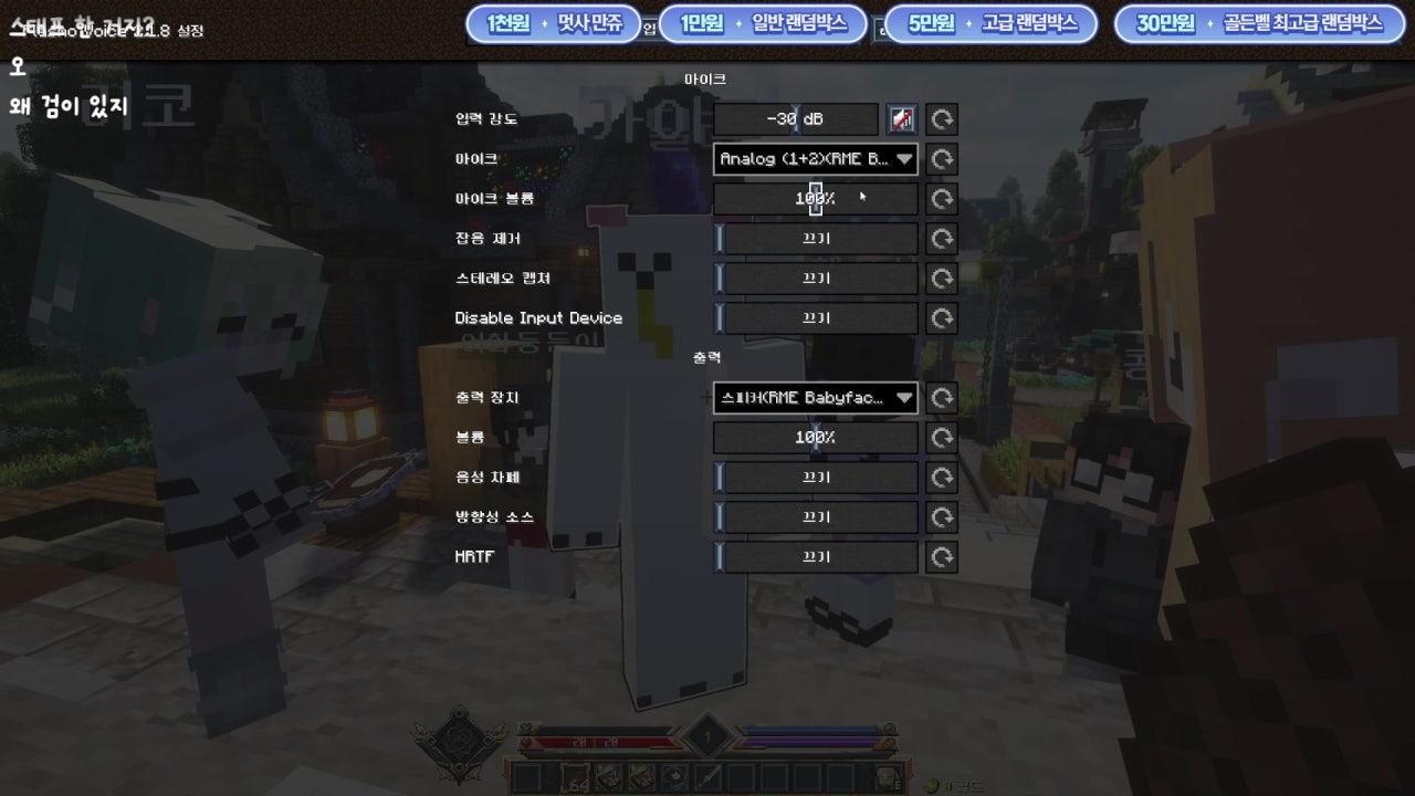 ((⭐)) 샤워 쌰악하고 멋사공책RPG서버 기다리기 😘😎