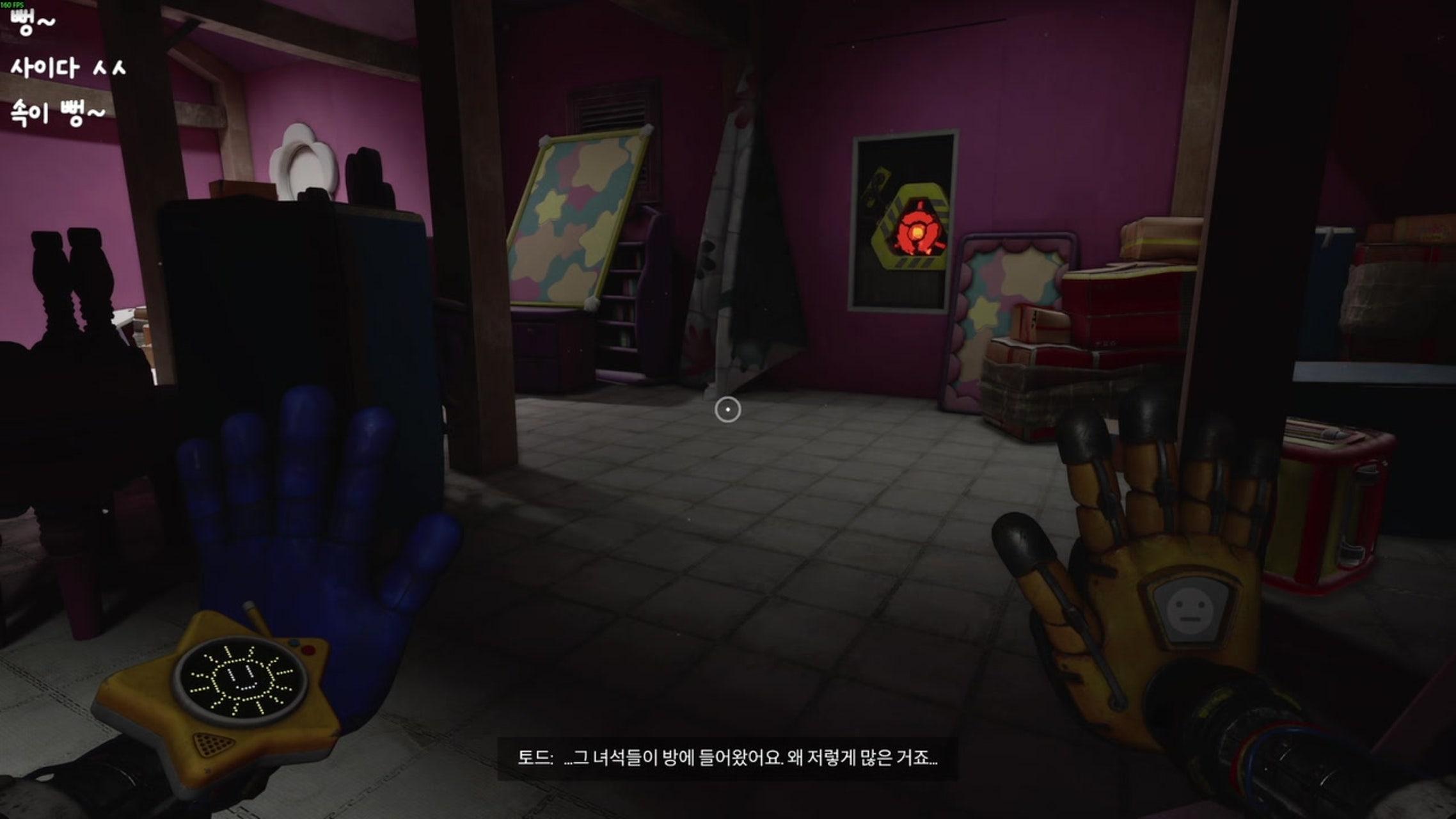 방송화면 썸네일