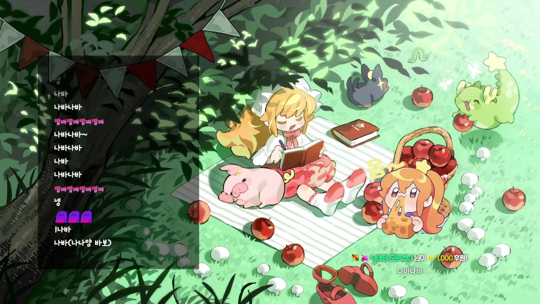 방송화면 썸네일