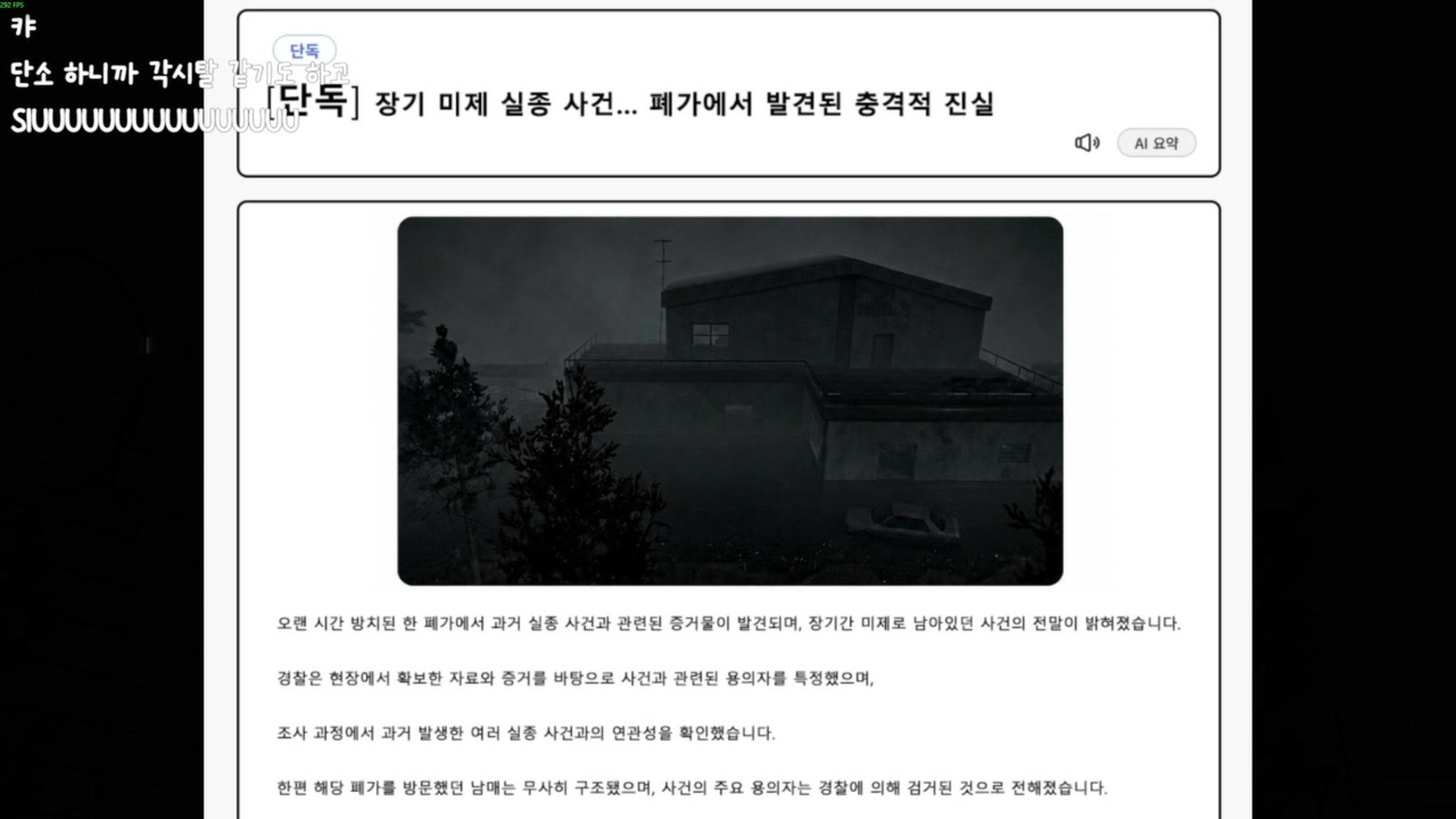 방송화면 썸네일