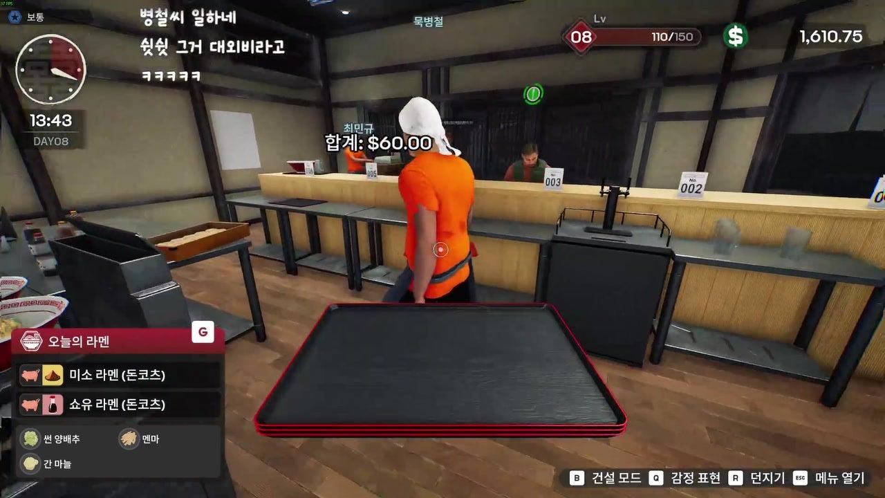 방송화면 썸네일