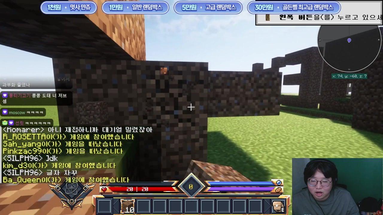 멋사 RPG 연구소