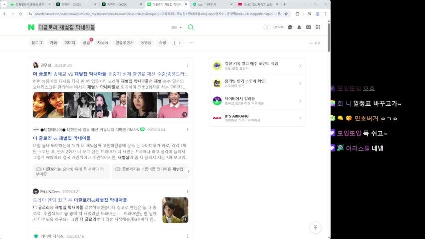방송화면 썸네일