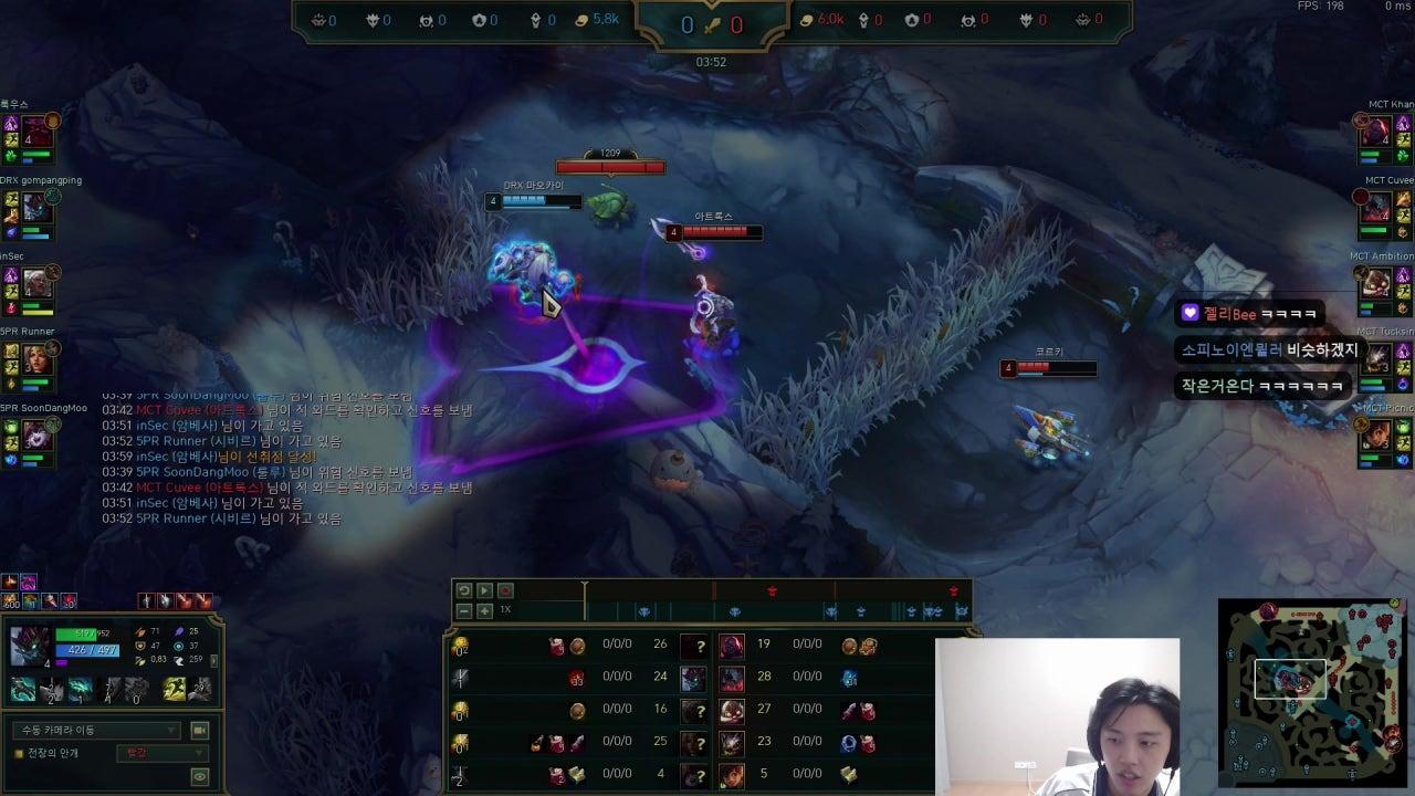 [치지직컵] 스베누 소닉붐의 명예를 걸고