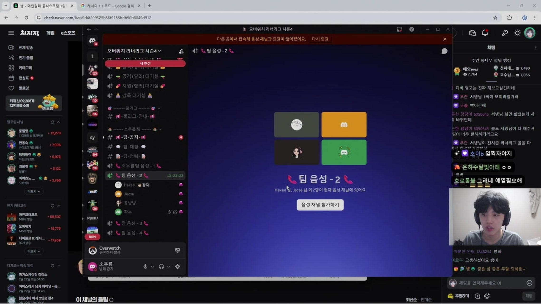 방송화면 썸네일