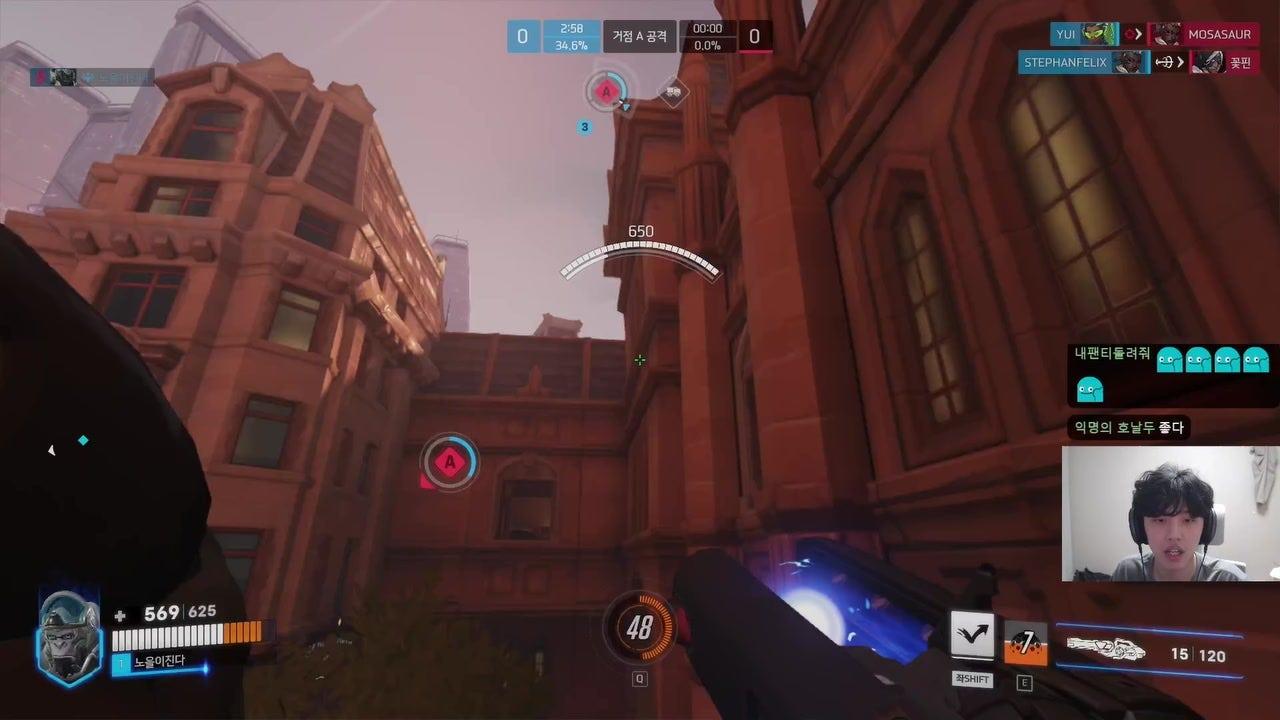 오버워치 프로게이머의 삶 2일차