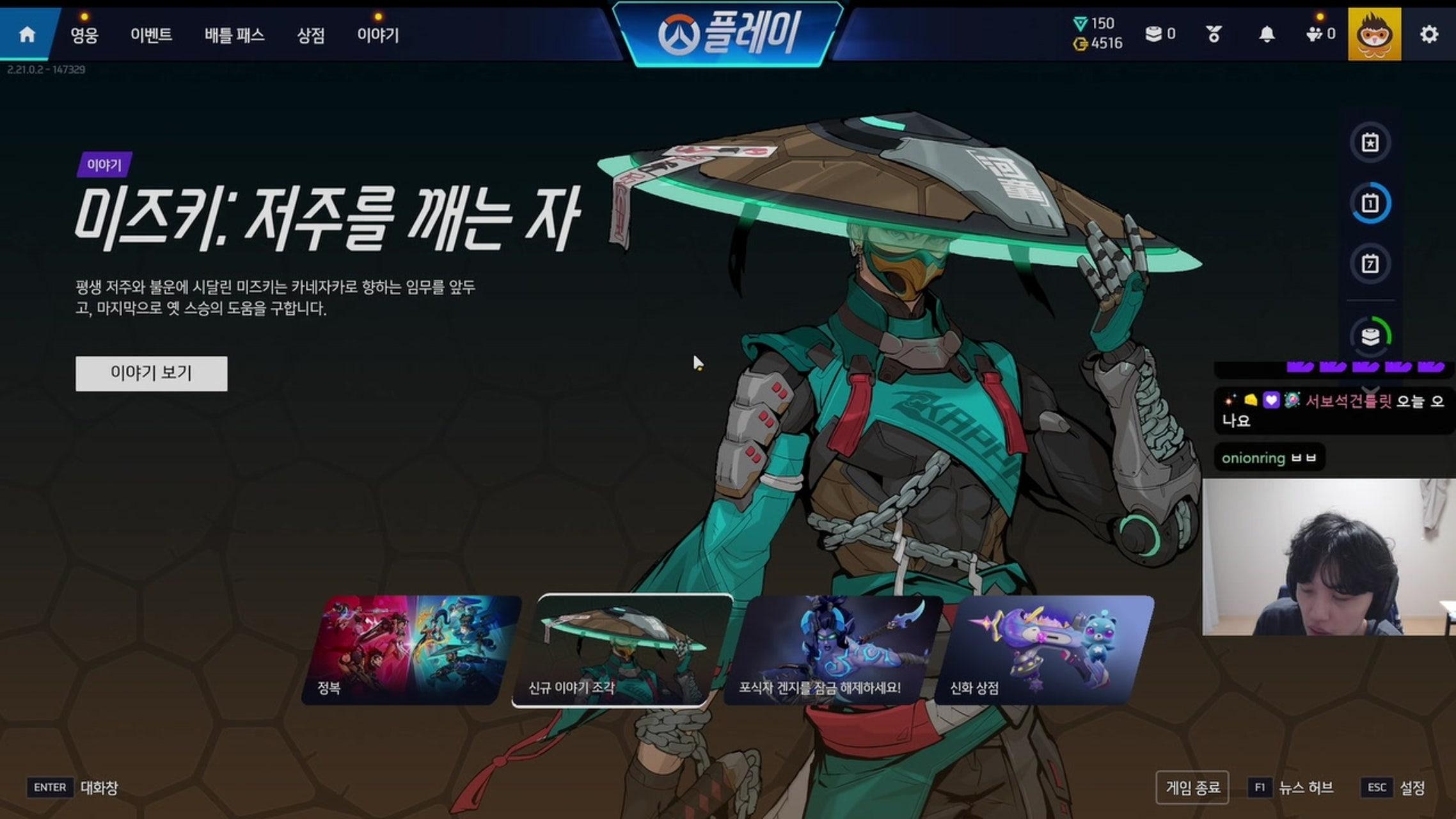 방송화면 썸네일