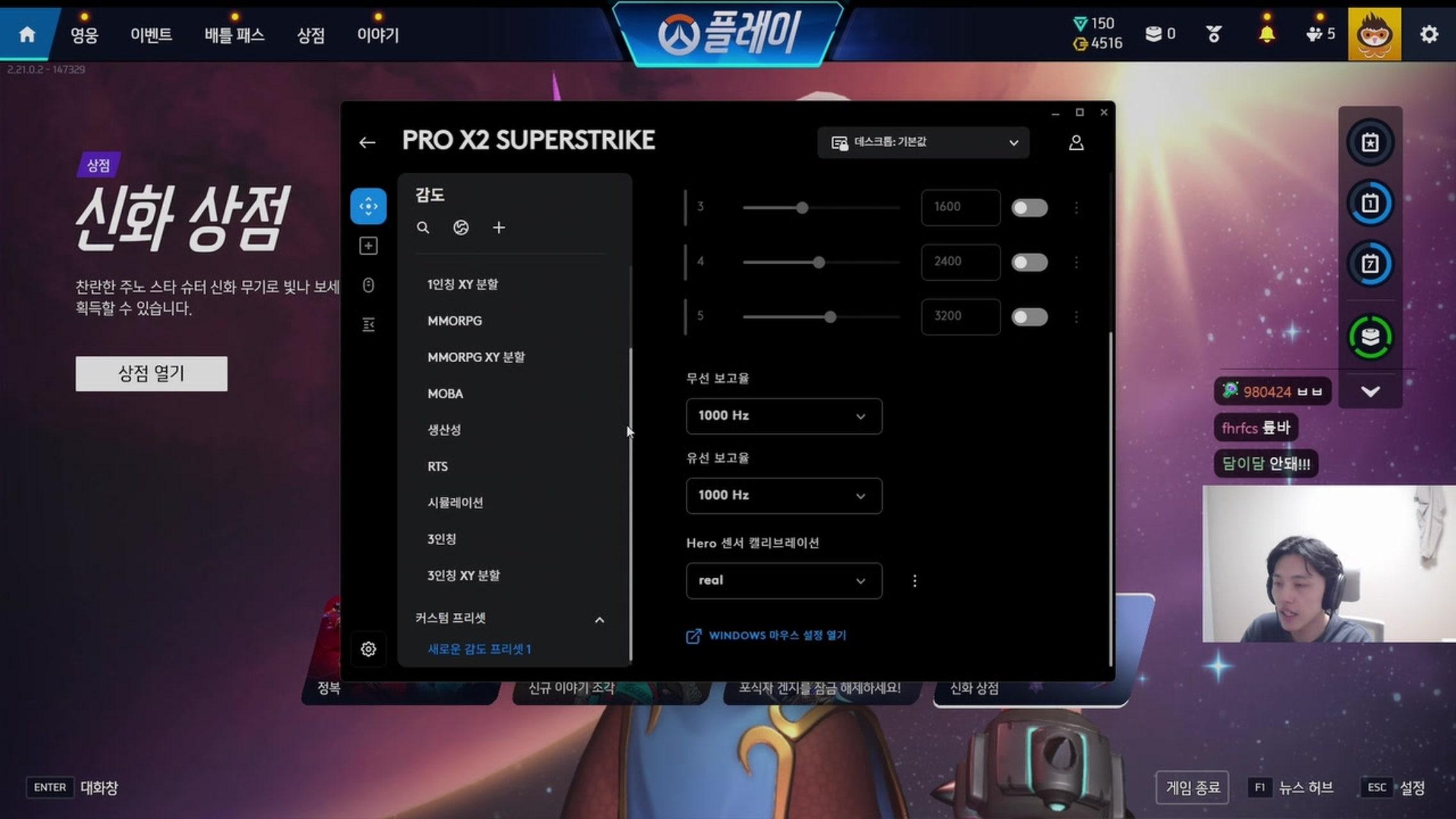방송화면 썸네일