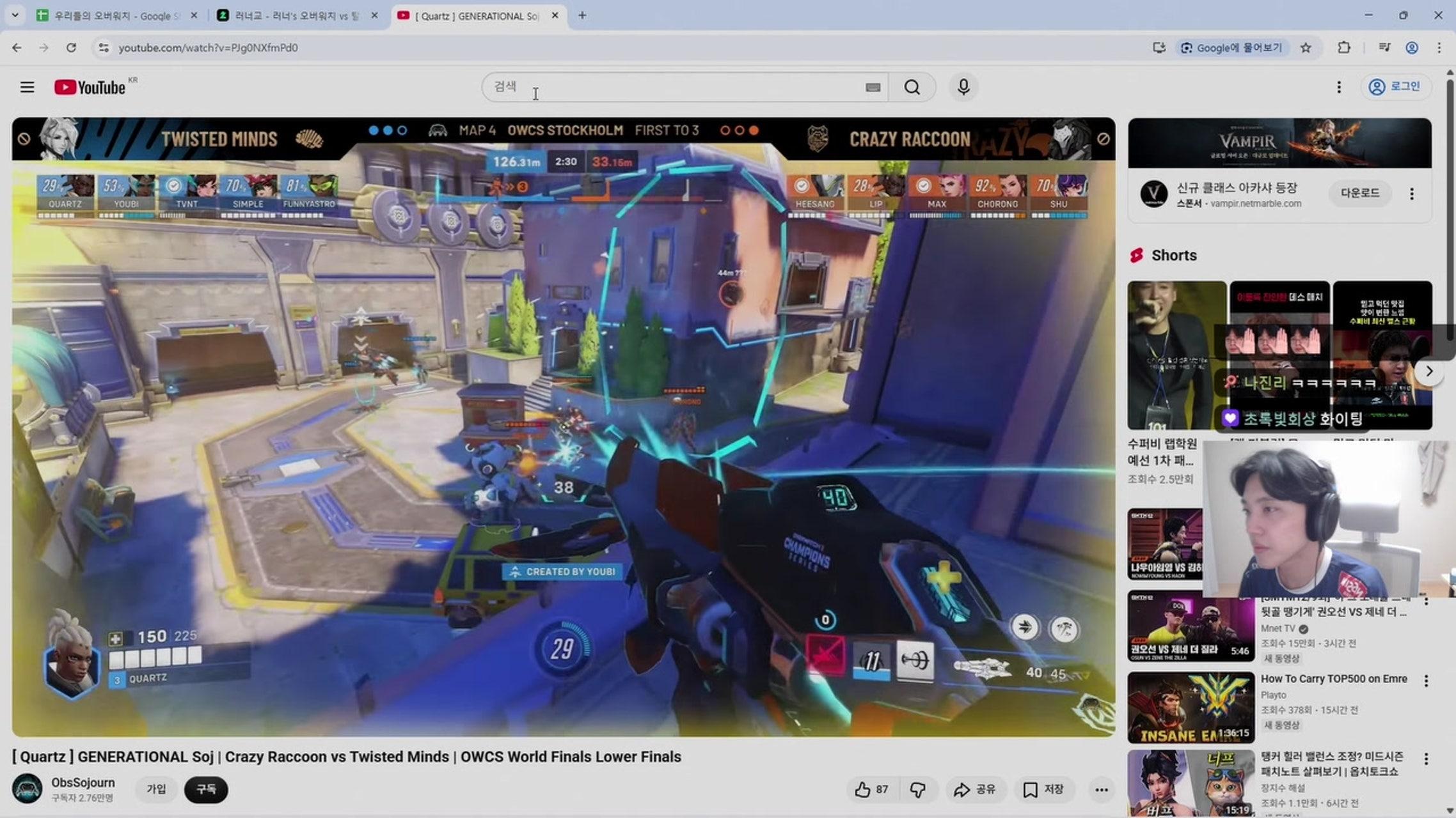 방송화면 썸네일