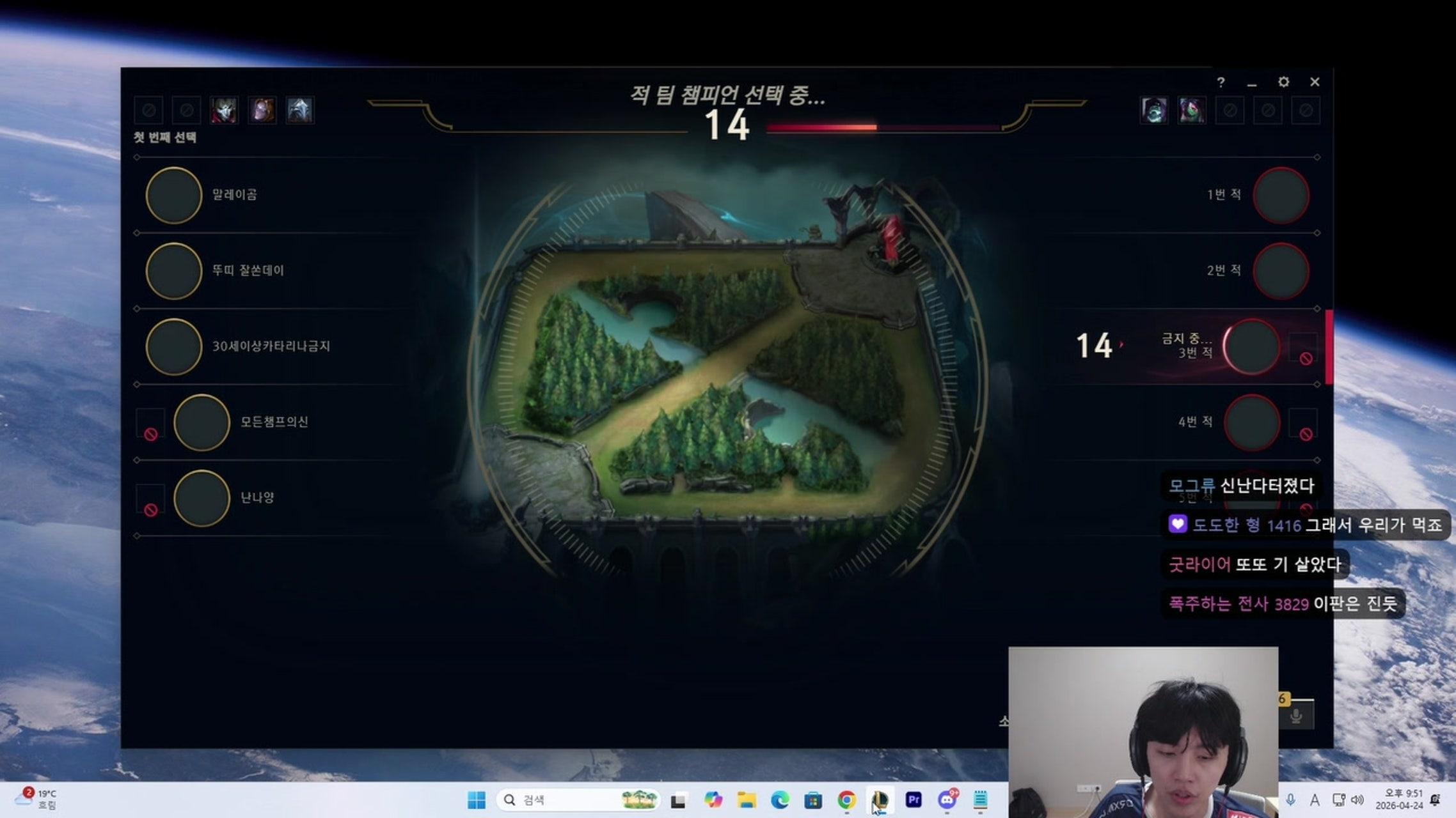 방송화면 썸네일