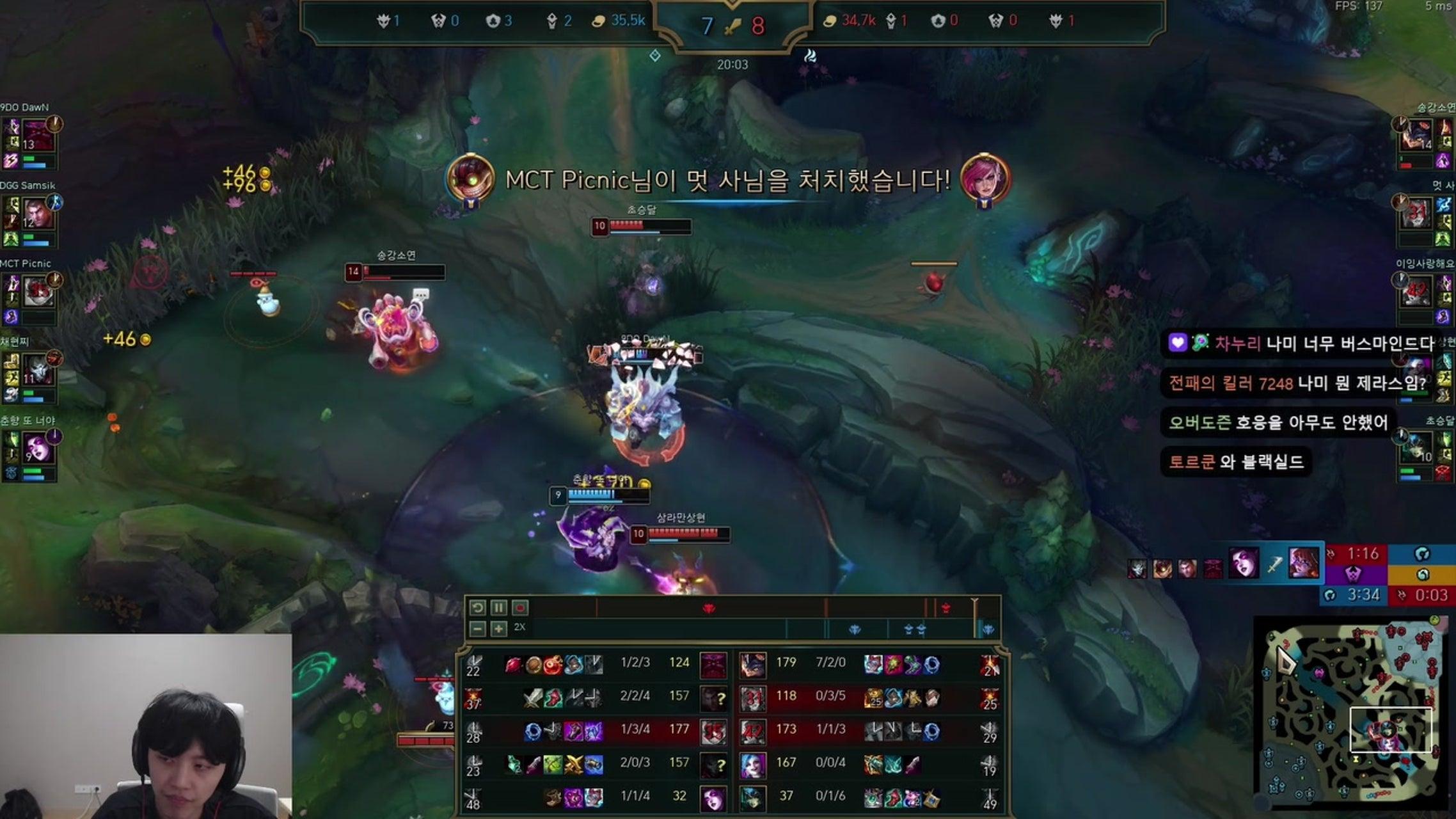 방송화면 썸네일