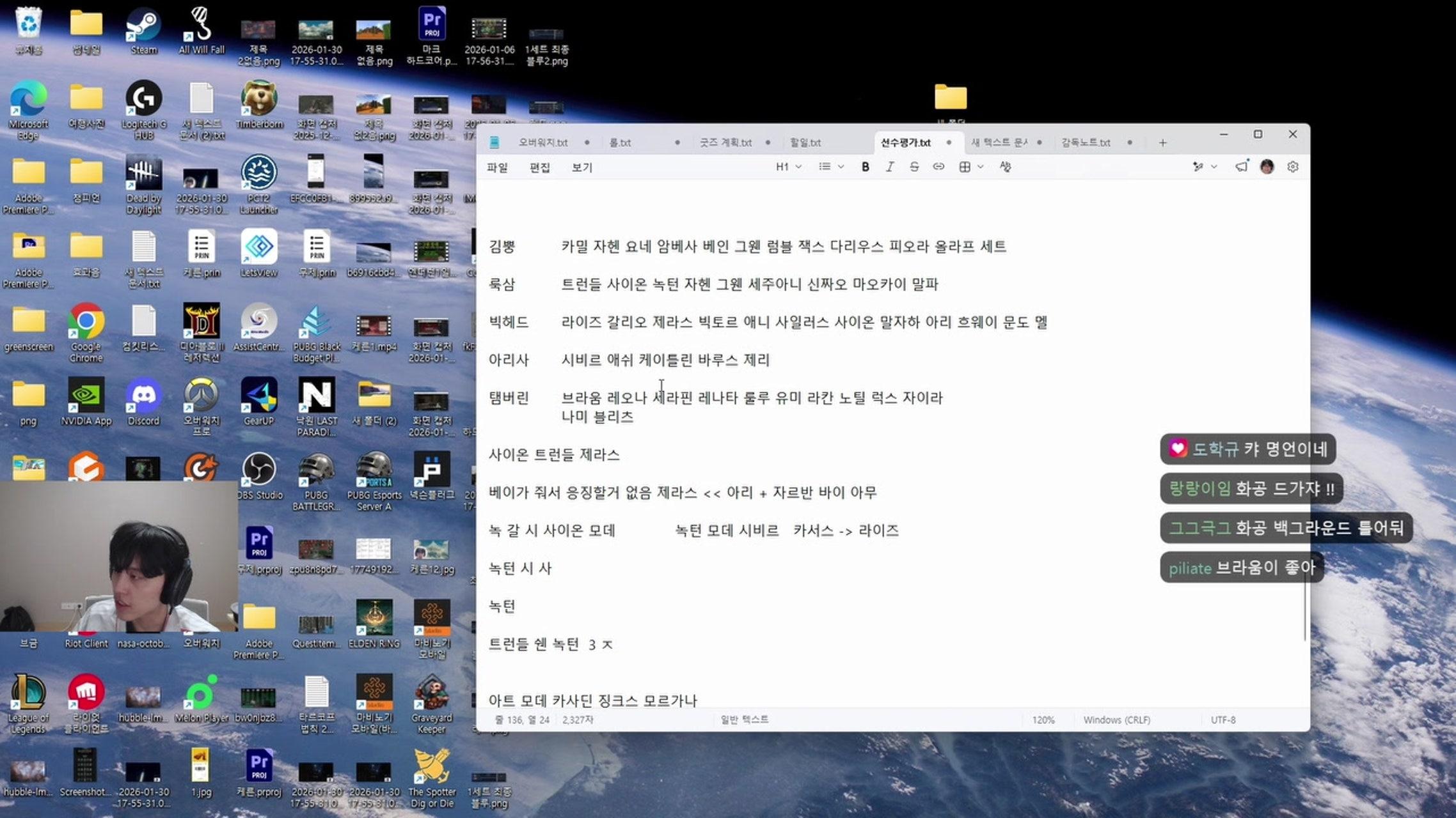 방송화면 썸네일