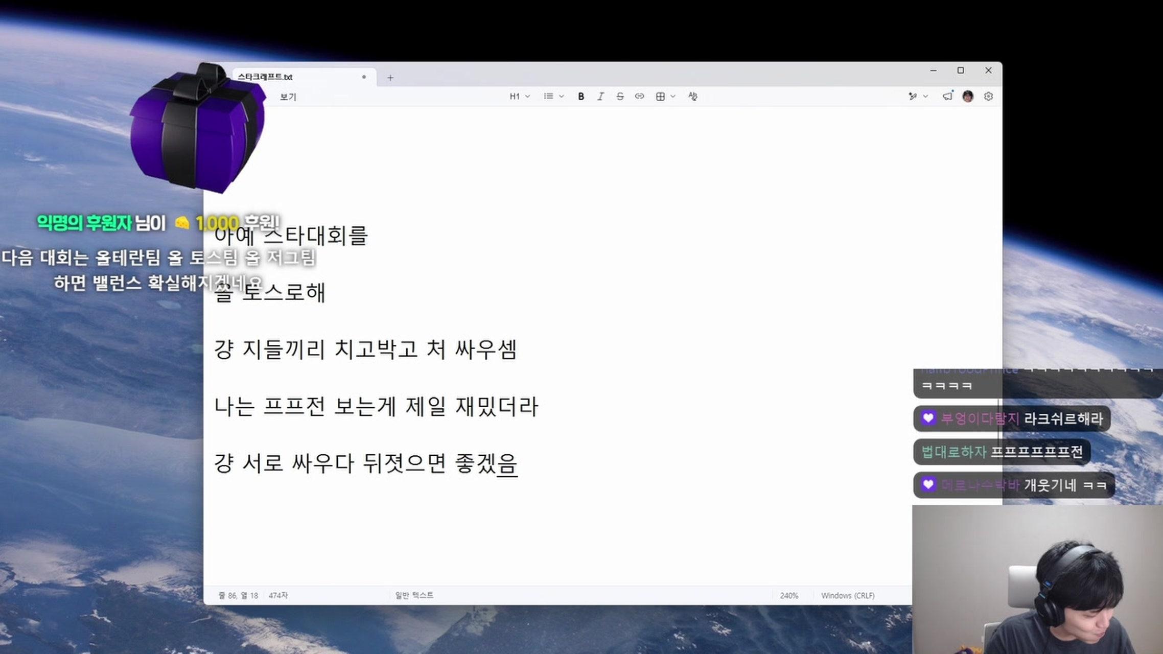 방송화면 썸네일