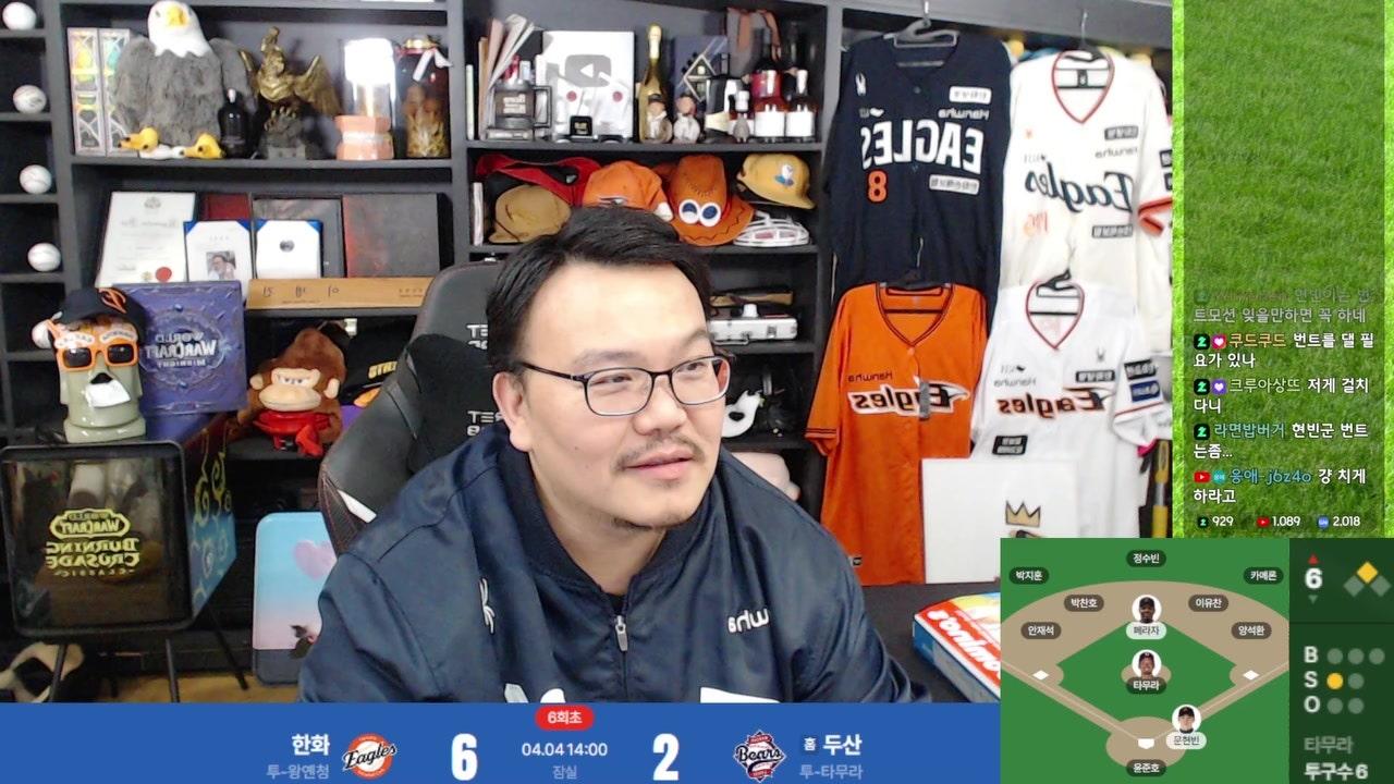 치과의사 매직박 라이브 썸네일